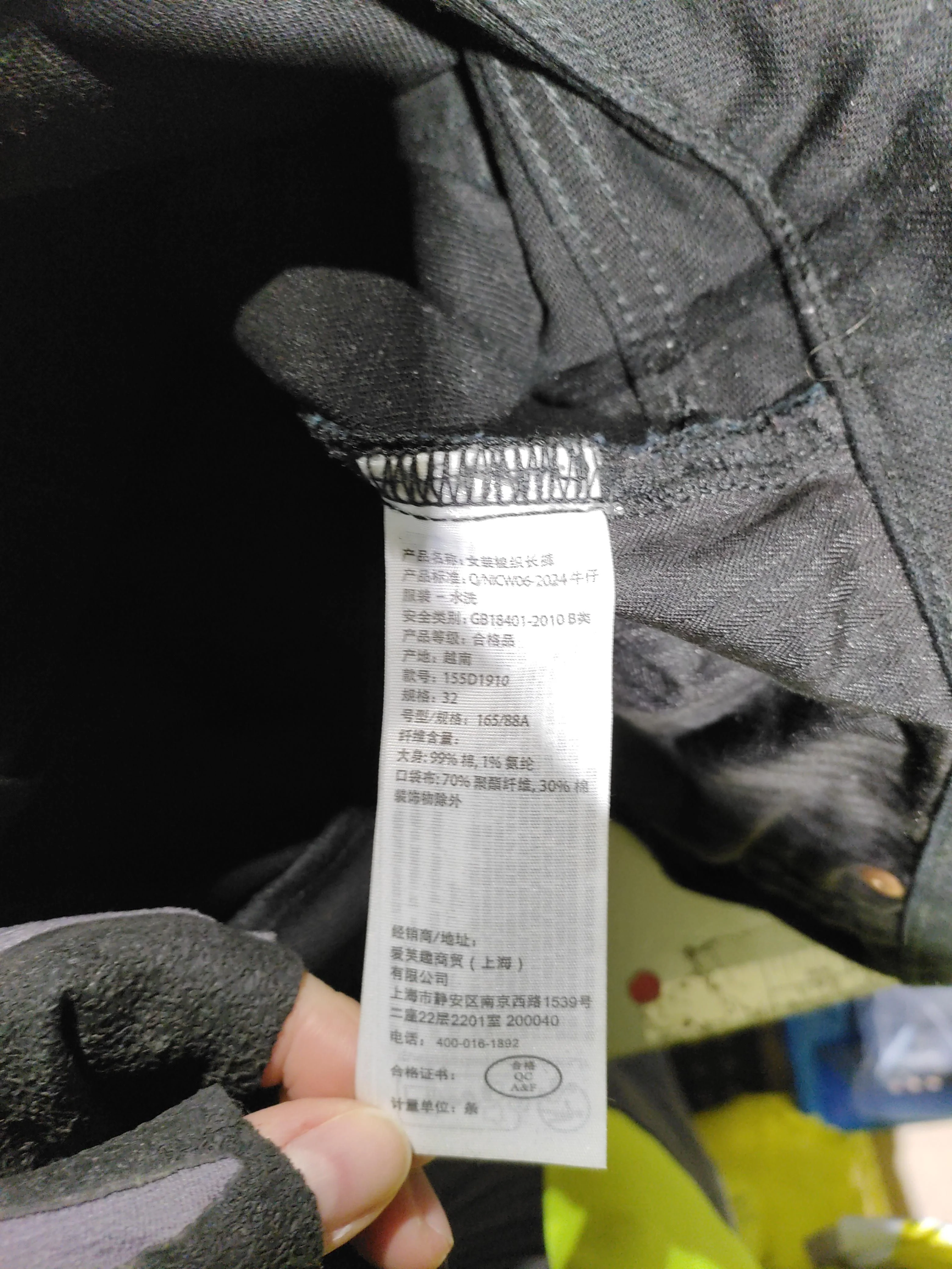 Abercrombie & Fitch Men's Jeans W 32 in Black Cotton with Elastane Straight - Image 6