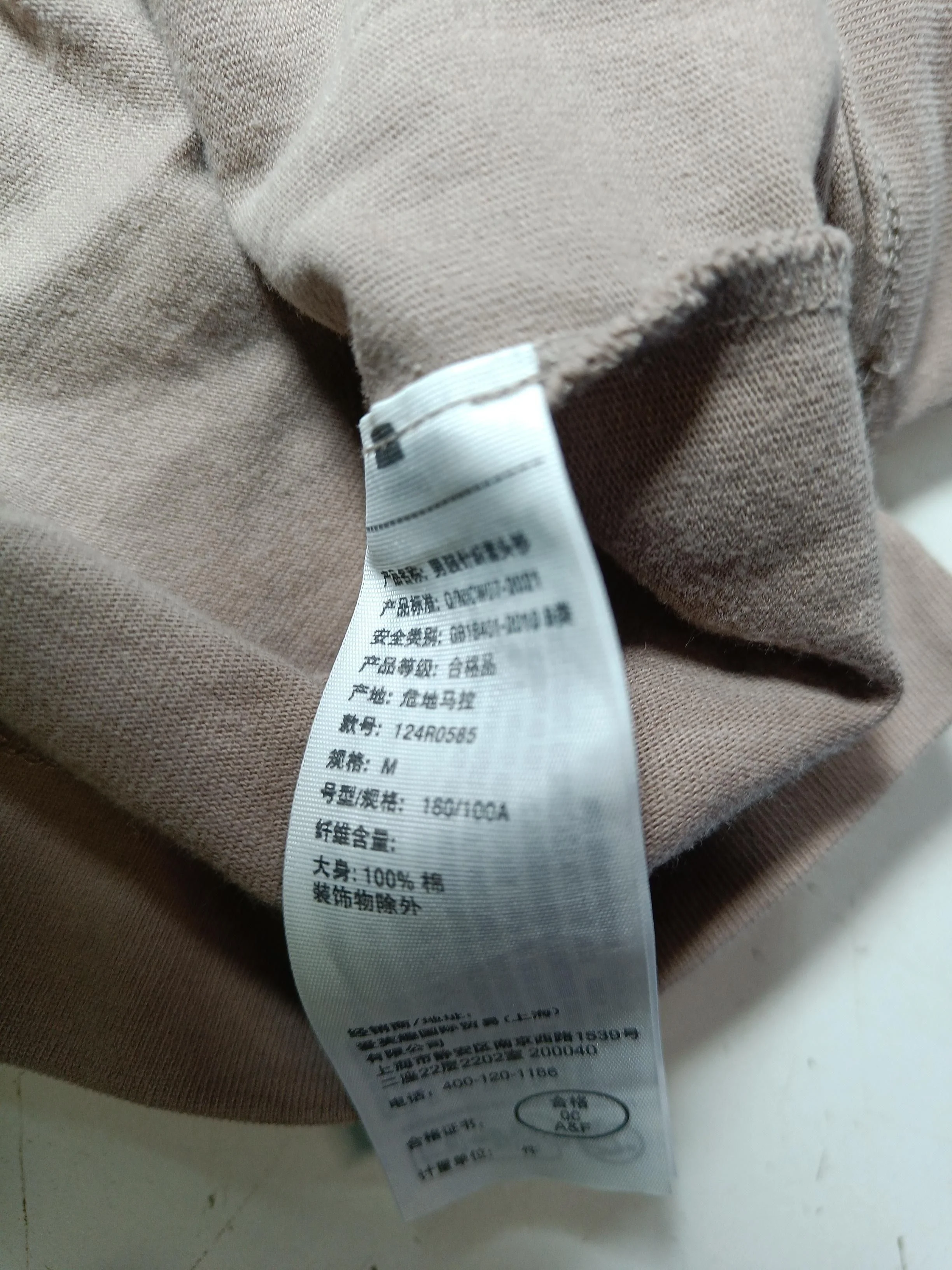 Abercrombie & Fitch Men's T-Shirt M Brown 100% Cotton Basic - Image 6