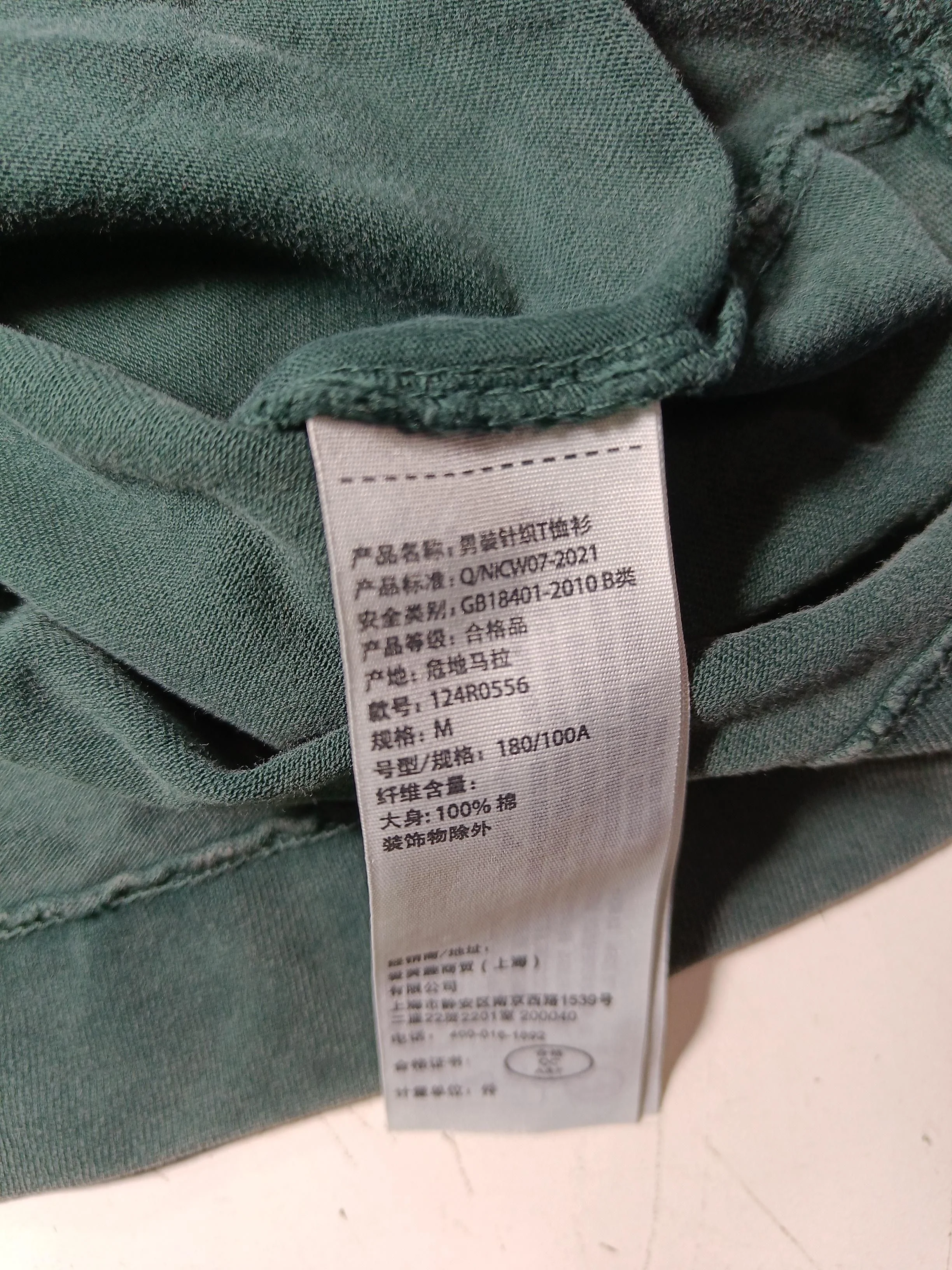 Abercrombie & Fitch Men's T-Shirt M Green 100% Cotton Basic - Image 6