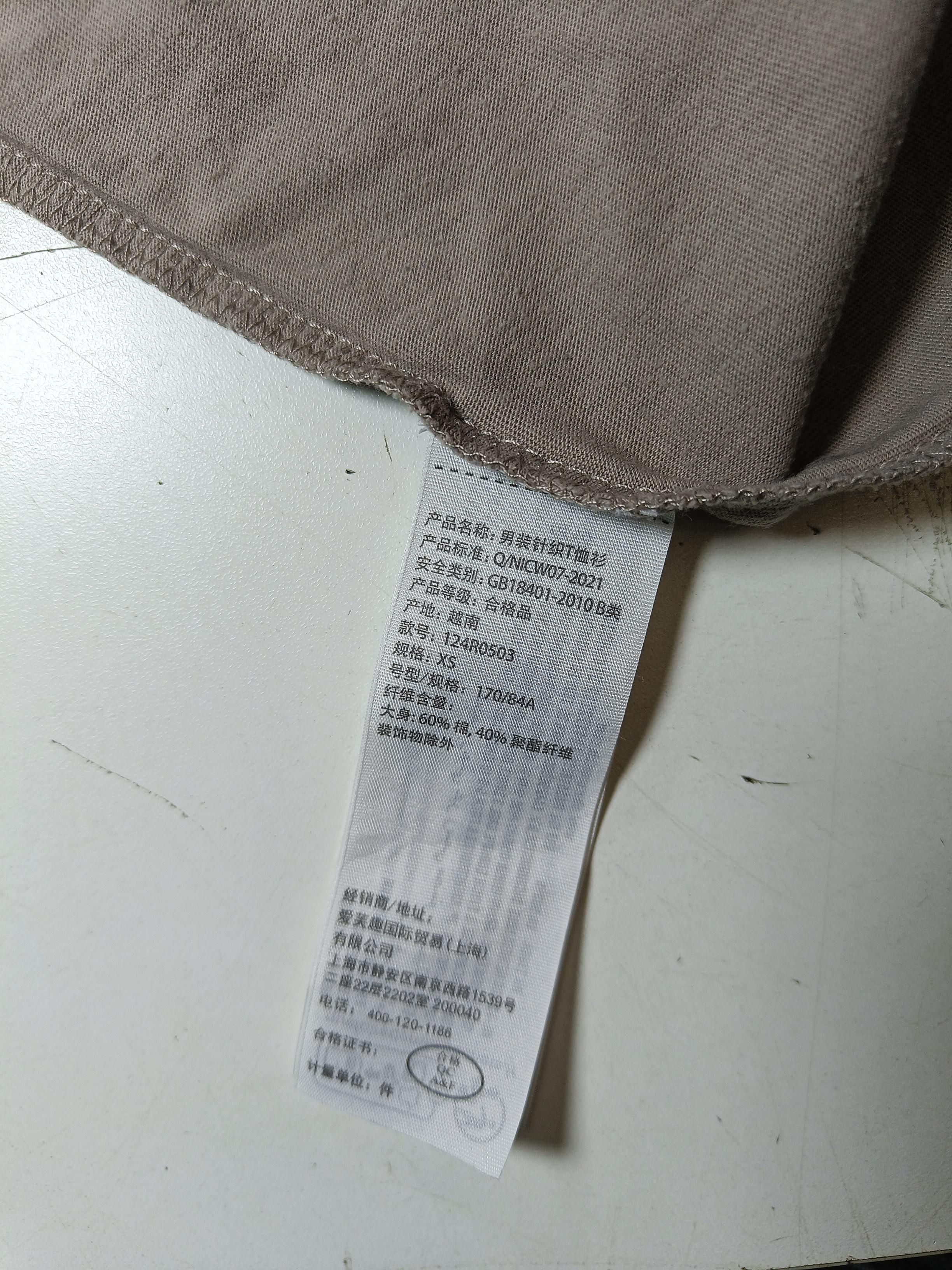 Abercrombie & Fitch Men's T-Shirt XS Tan Cotton with Polyester Basic - Image 7