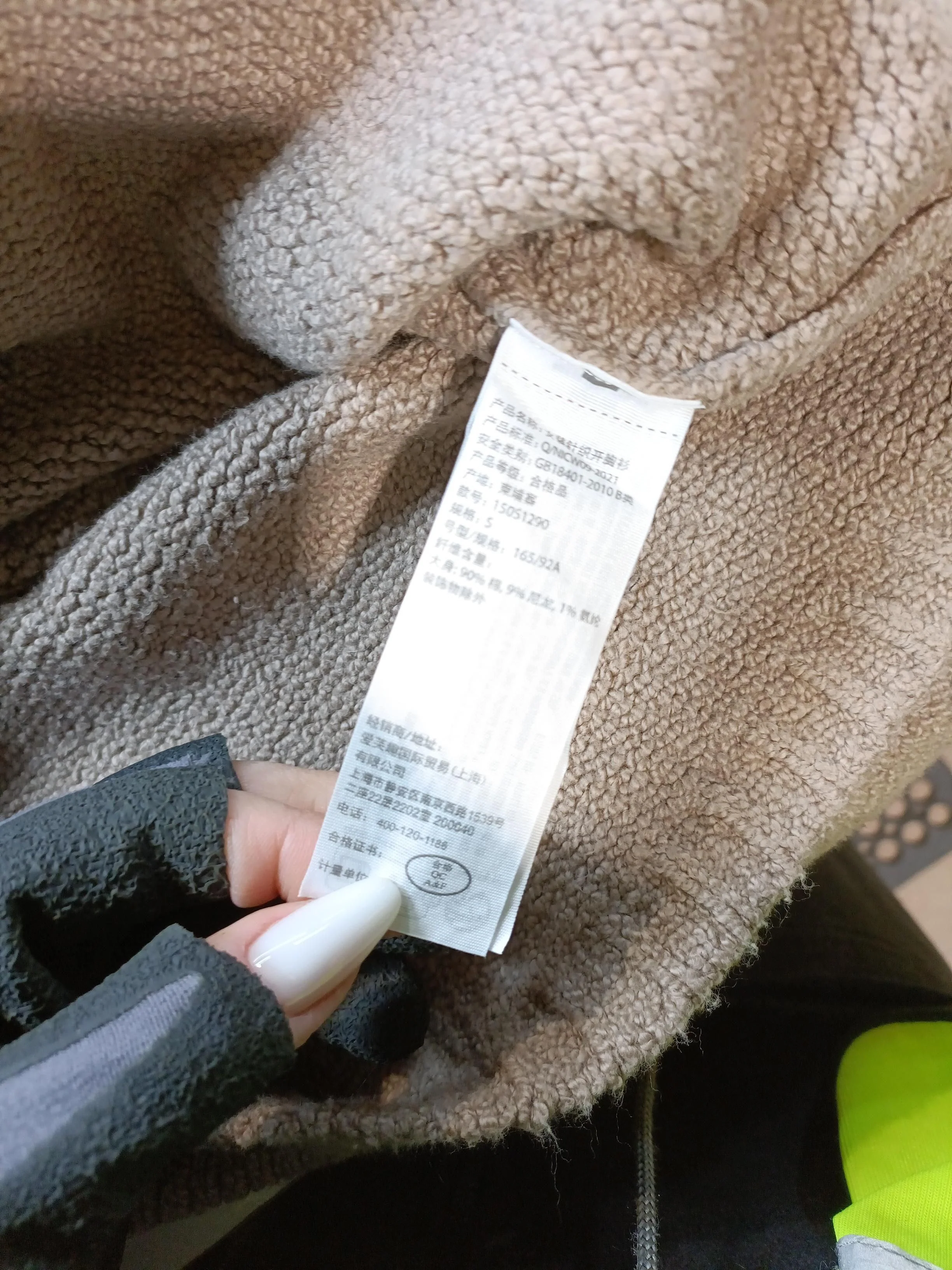 Abercrombie & Fitch Women's Cardigan S Tan Acrylic - Image 6