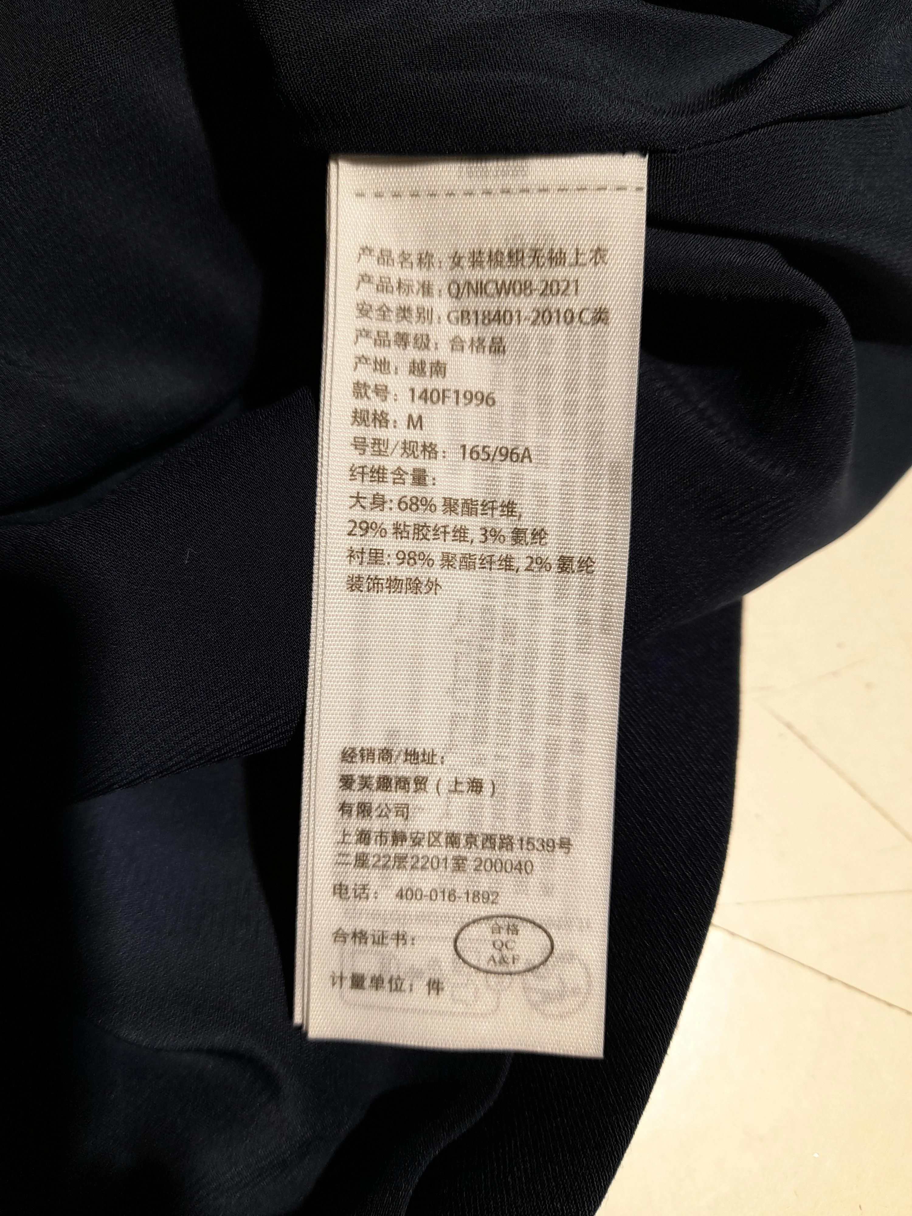 Abercrombie & Fitch Women's Coat M Blue Polyester - Image 6