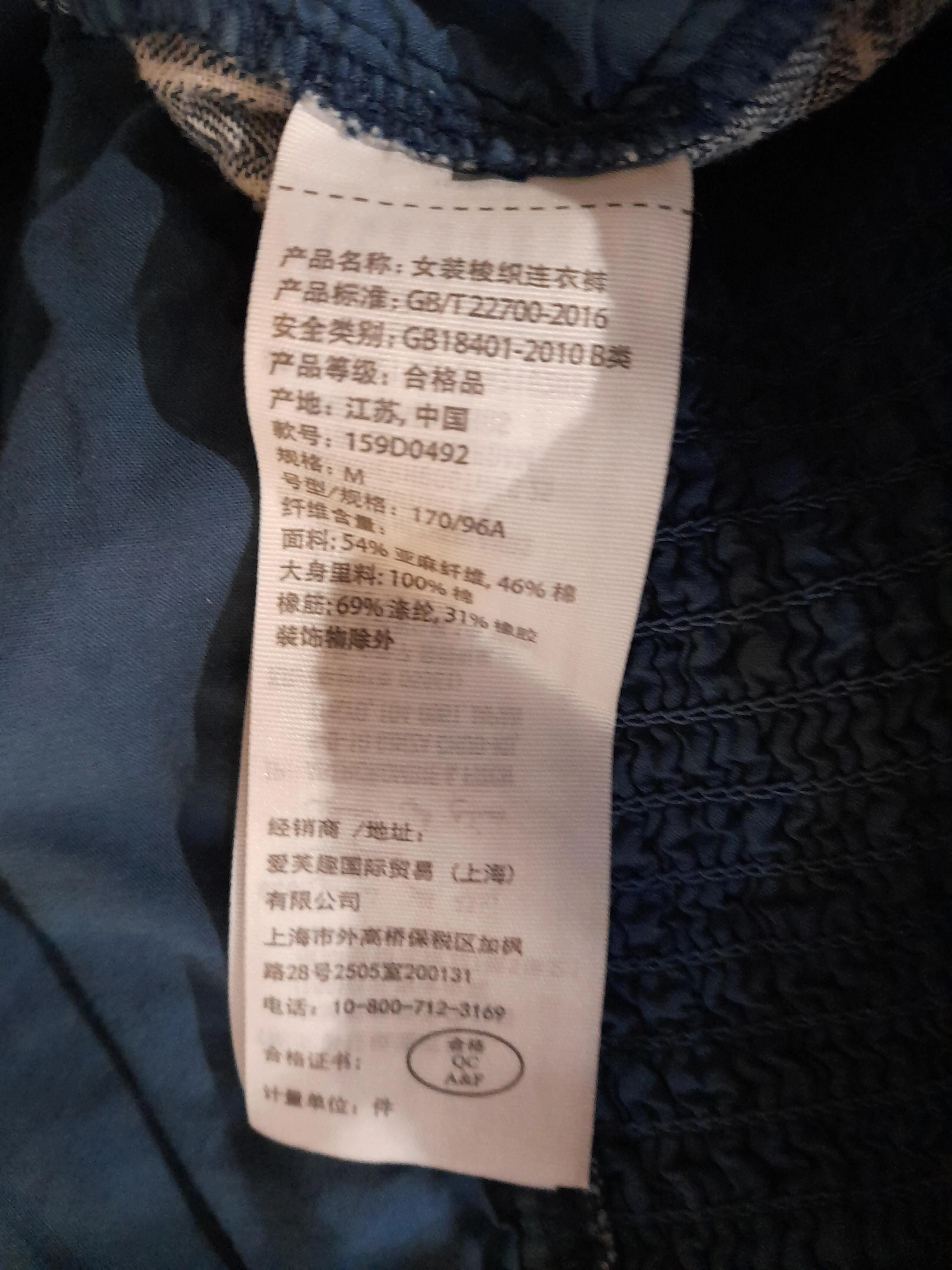 Abercrombie & Fitch Women's Jumpsuit M Blue Lyocell Modal - Image 6