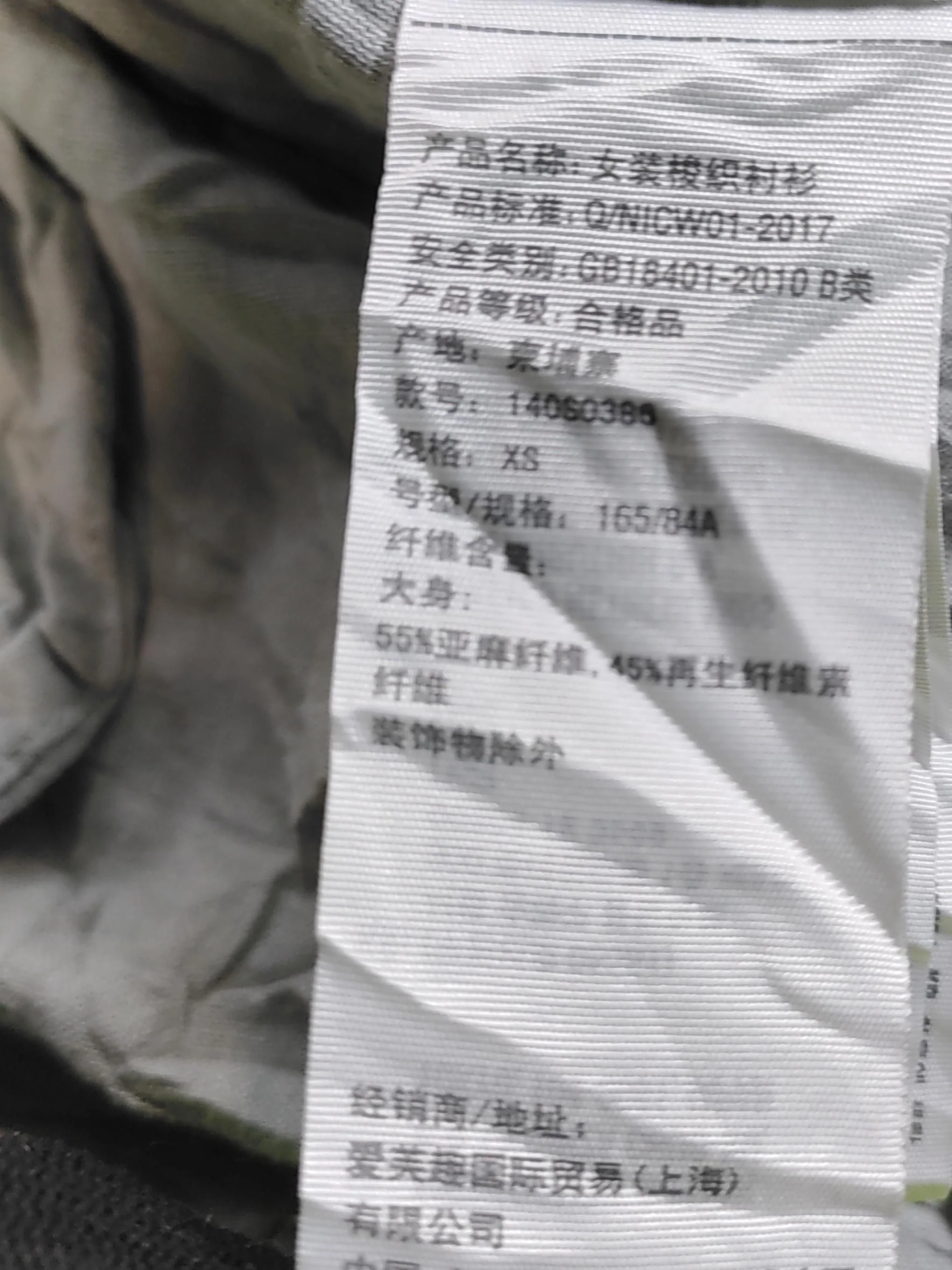 Abercrombie & Fitch Women's Shirt XS Grey Linen with Viscose Basic - Image 6