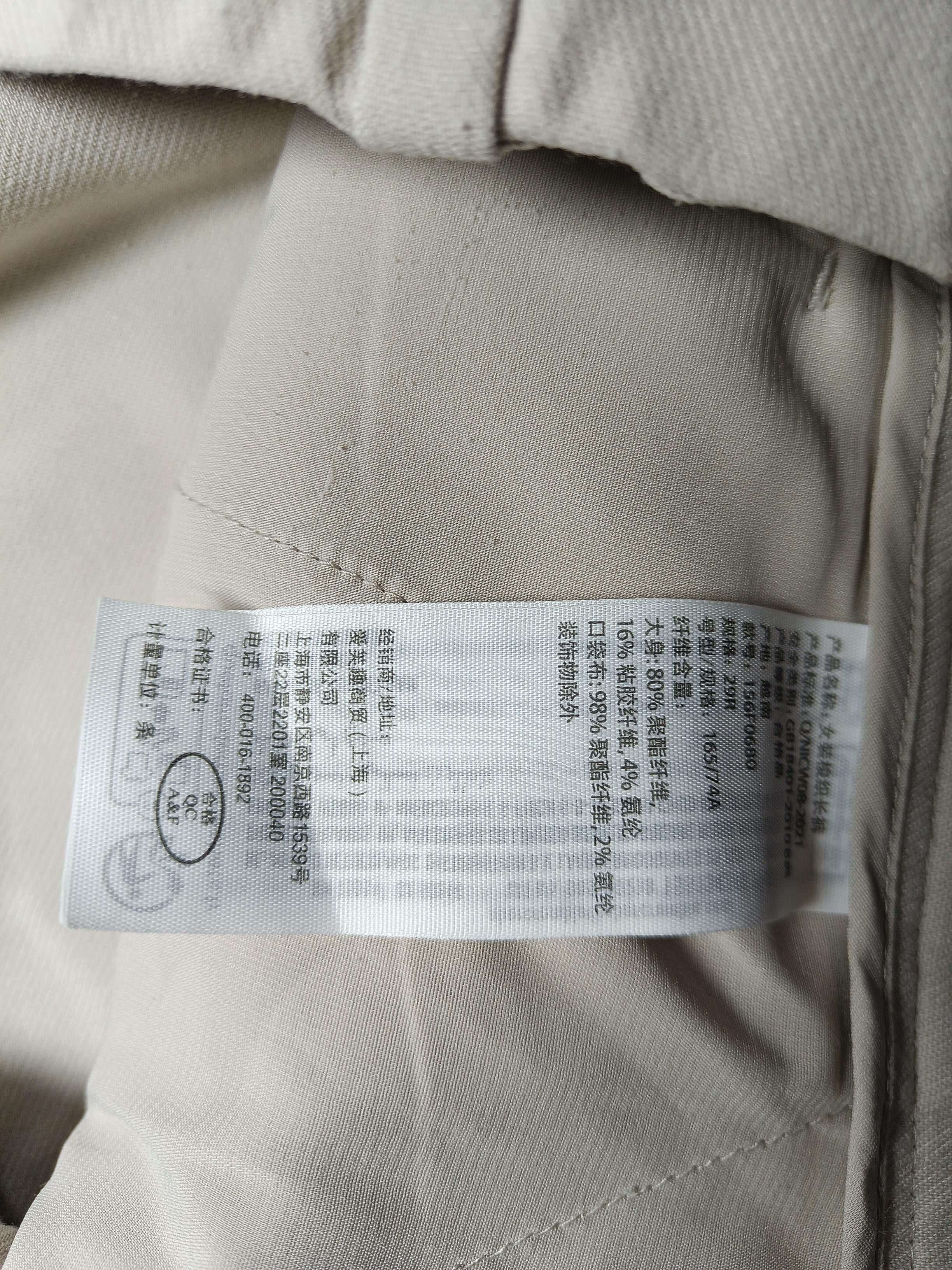 Abercrombie & Fitch Women's Trousers W 29 in Cream Polyester - Image 7