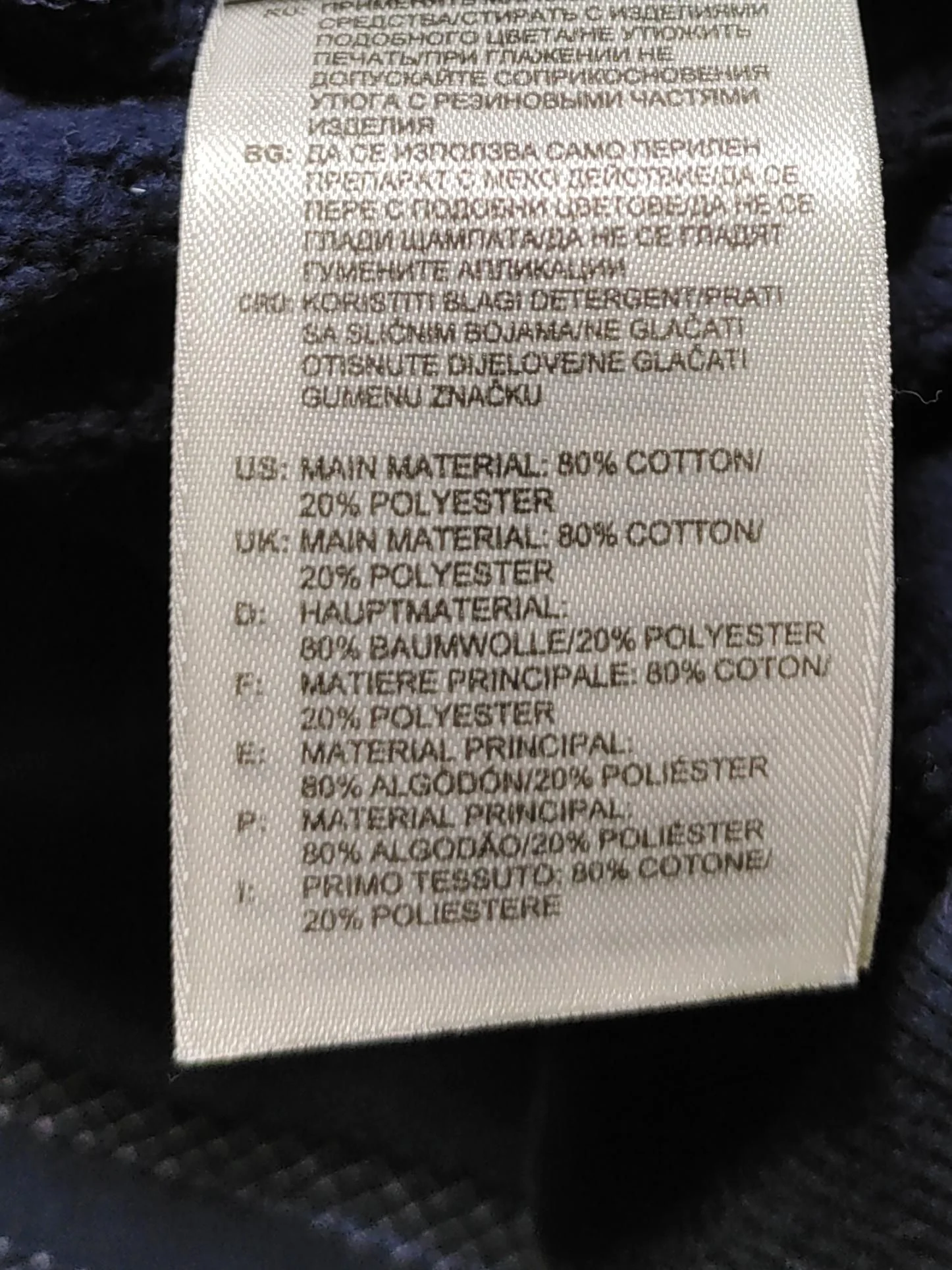 Adidas Men's Shorts S Blue Cotton with Polyester Sweat - Image 8