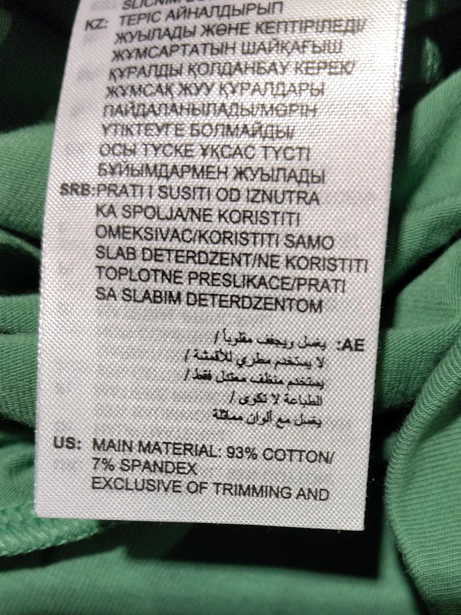Adidas Women's Shorts S Green Cotton with Spandex Sweat - Image 6