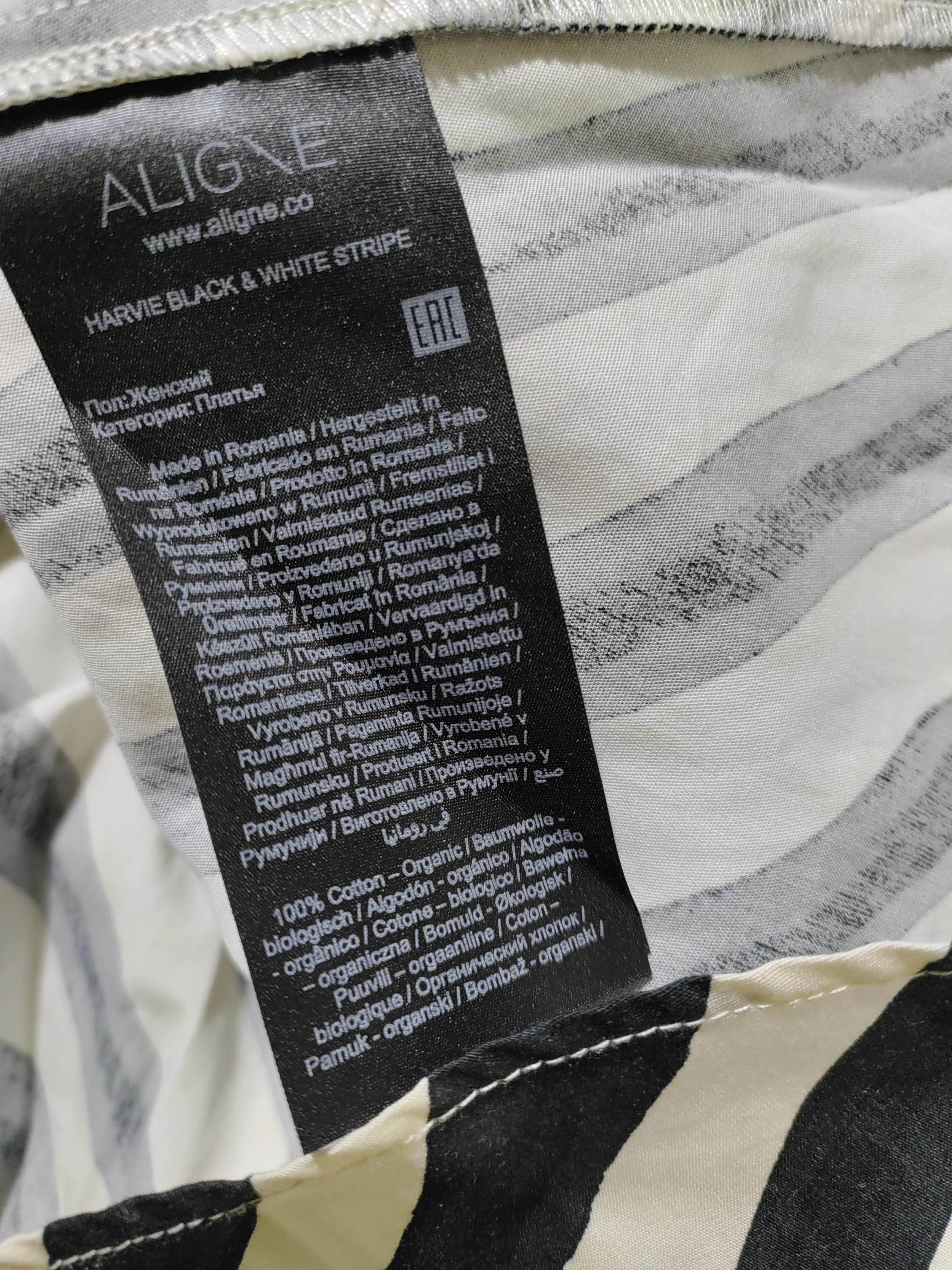 Aligne Shirt Mini Dress UK14 in Multi - Image 7
