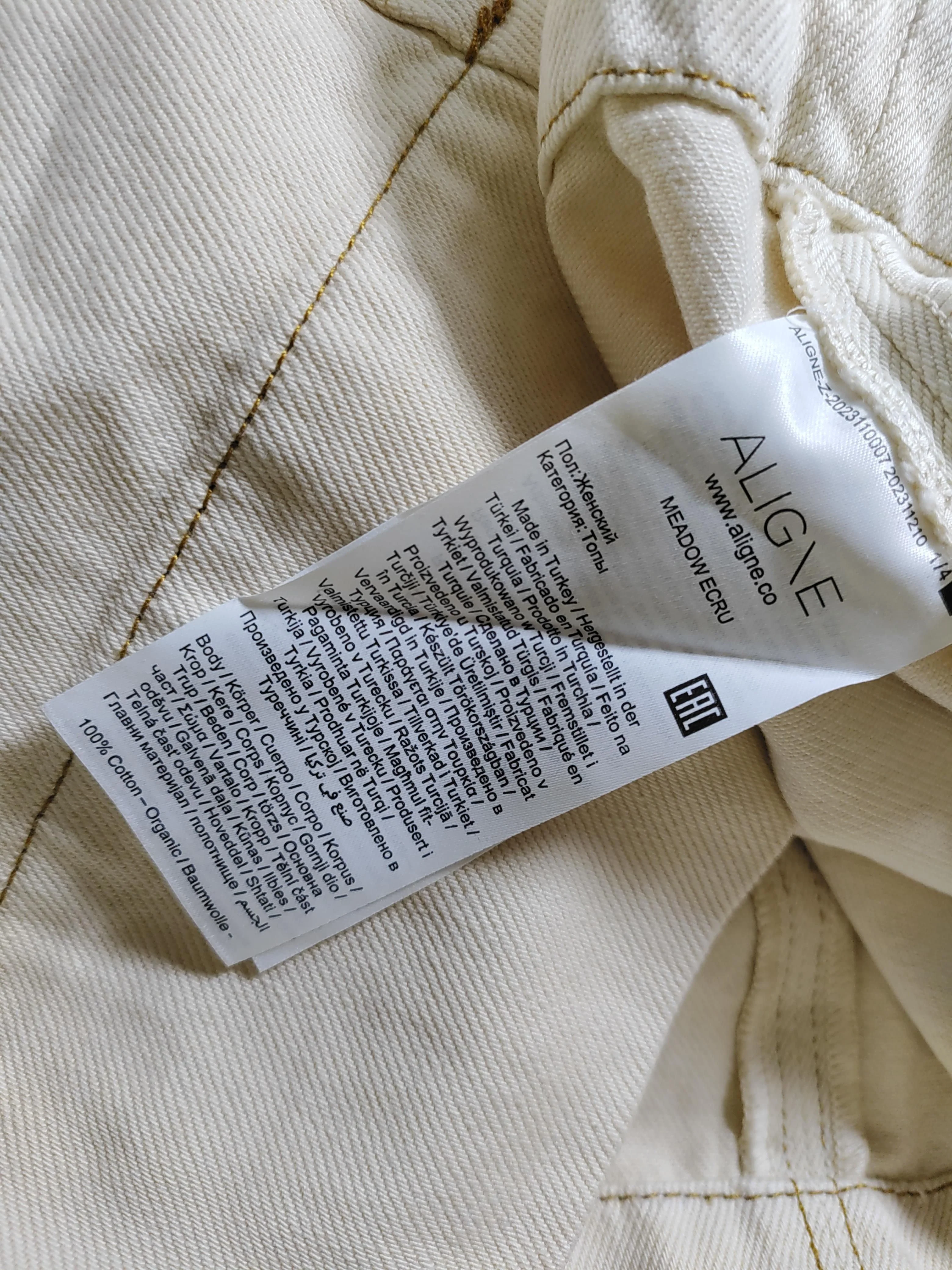 Aligne Women's Top XL Cream 100% Cotton Basic New with tags - Image 6