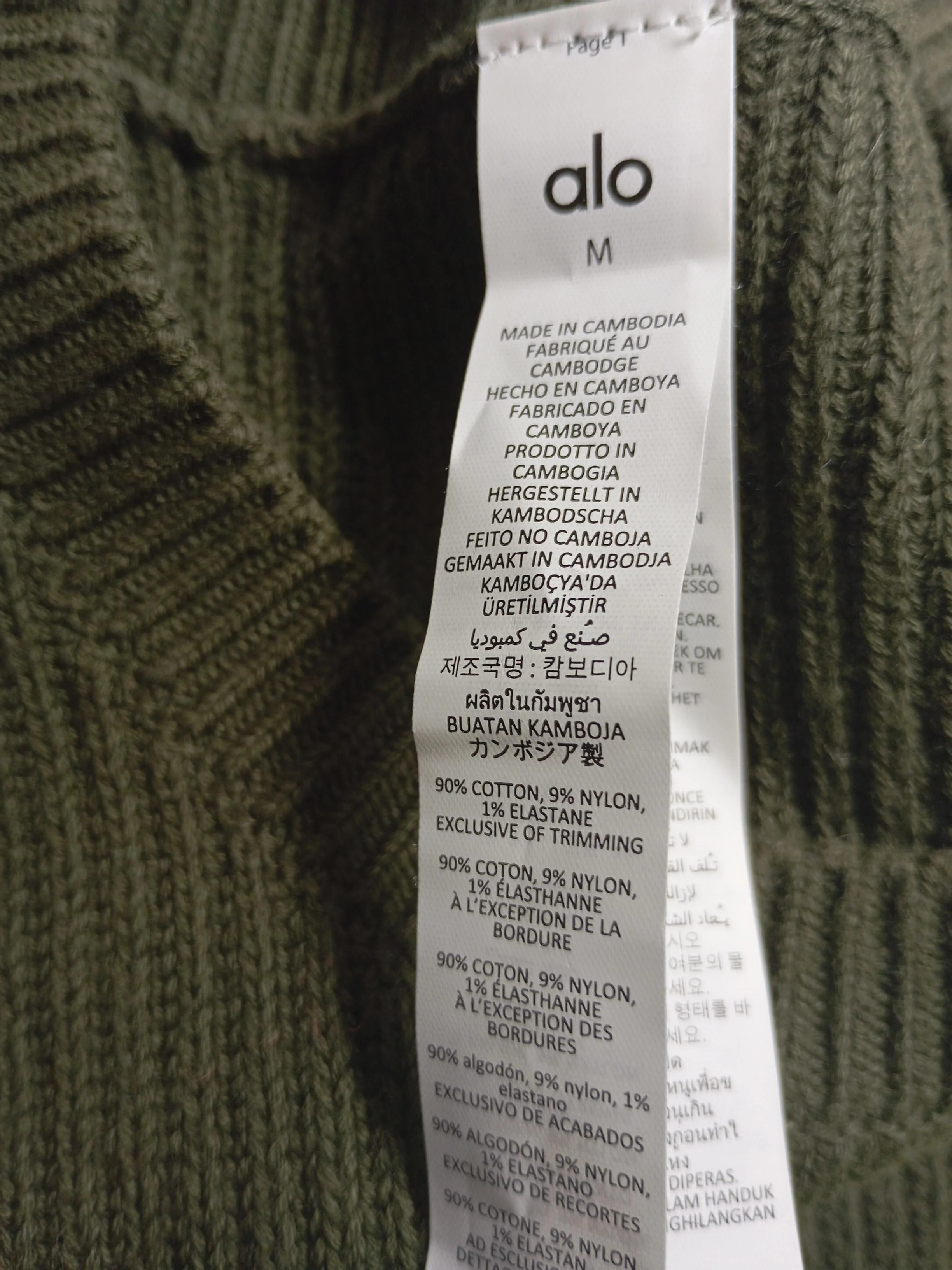 Alo Yoga Women's Jumper M Green Cotton with Nylon, Elastane Crew Neck Pullover - Image 6