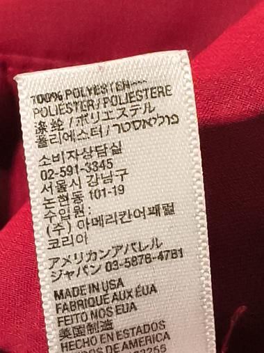 American Apparel Women's Shirt Red 100% Polyester Long Sleeve Collared Basic - Image 7