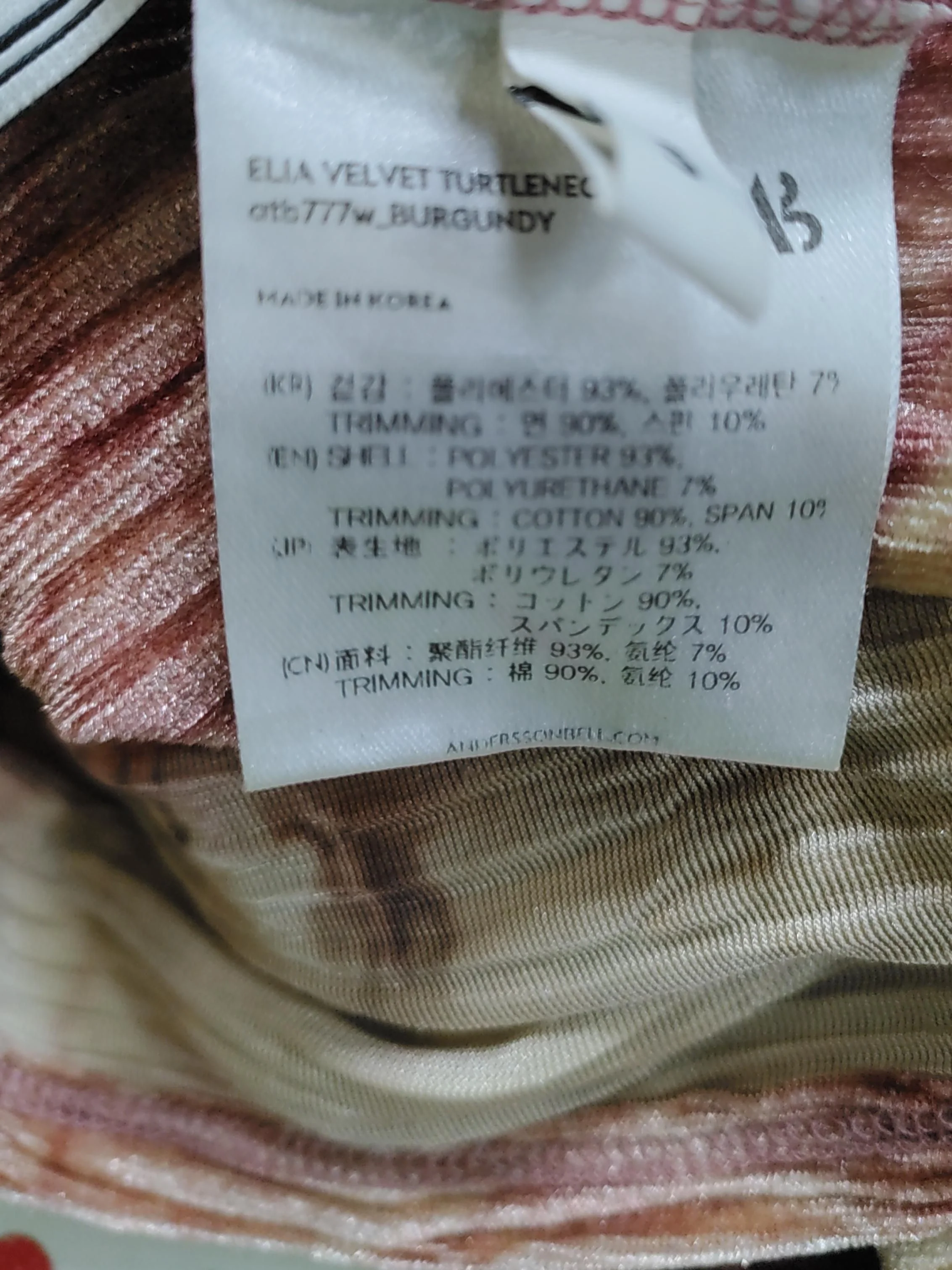 Andersson Bell Women's Top S Multi Polyester with Cotton, Other Basic - Image 6