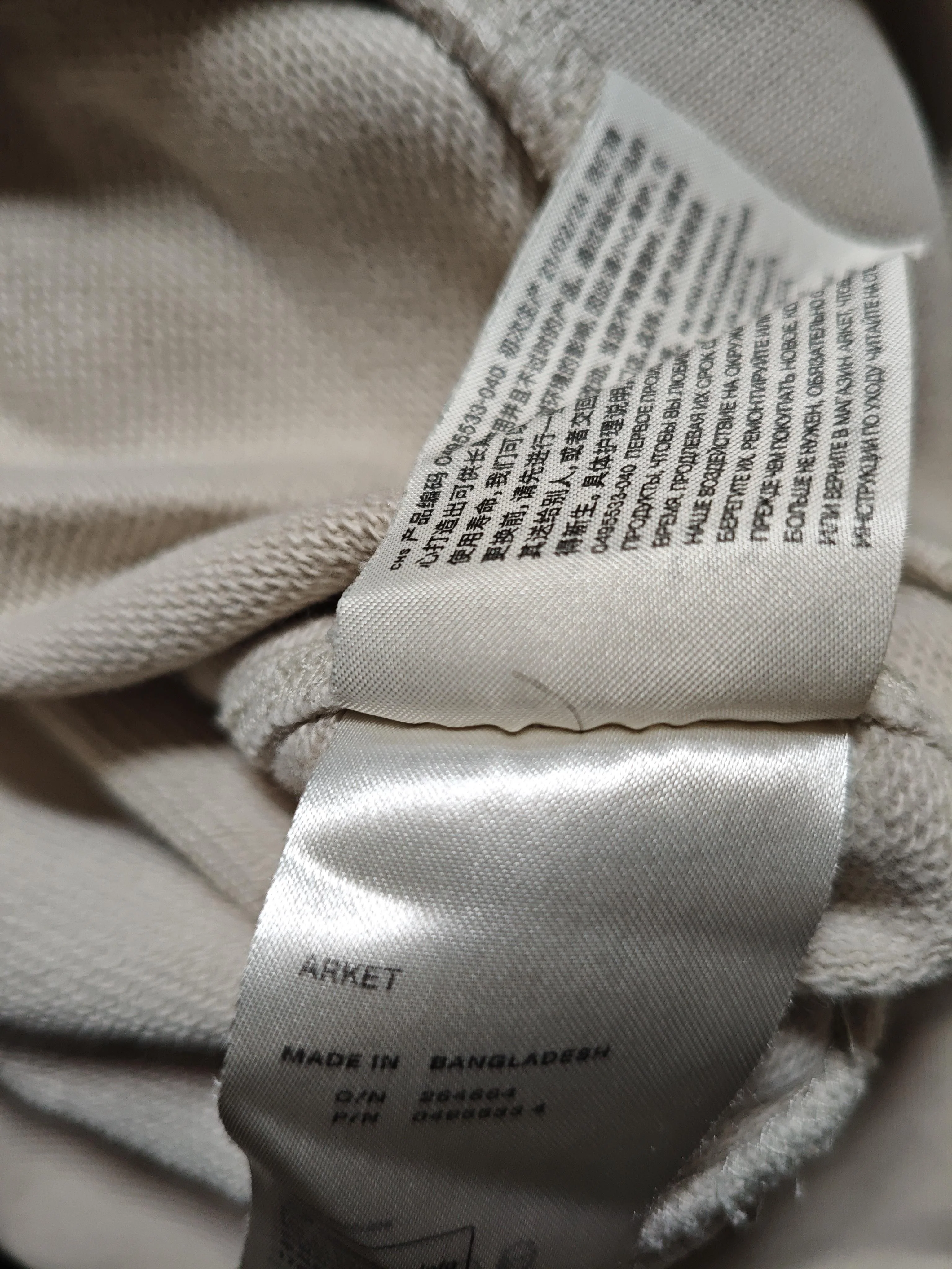 Arket Men's Hoodie M Cream 100% Cotton Pullover - Image 6