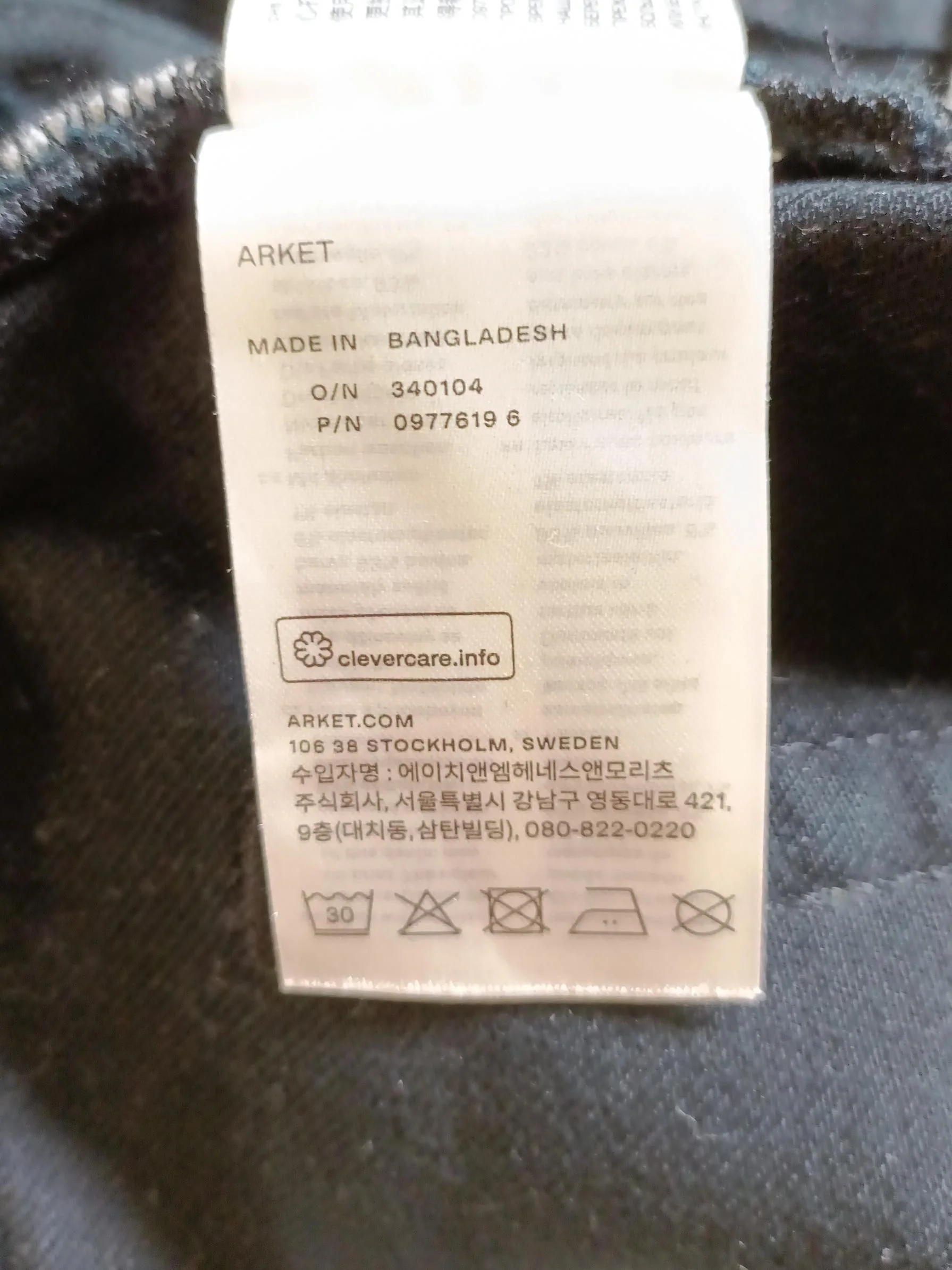 Arket Men's Jeans S Black Cotton with Elastane Straight - Image 5