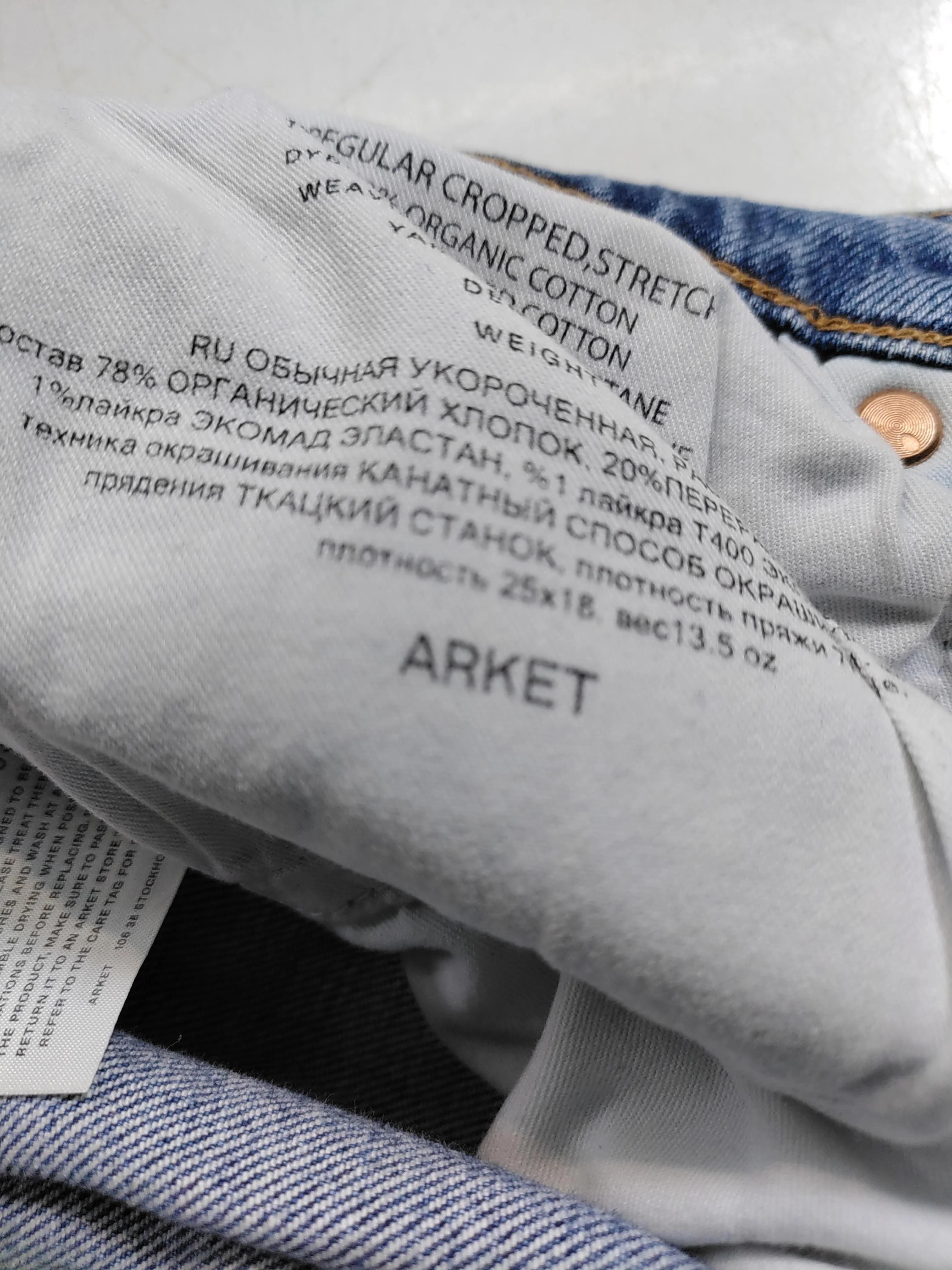 Arket Women's Jeans W 28 in Blue Cotton with Elastane, Other Straight - Image 5