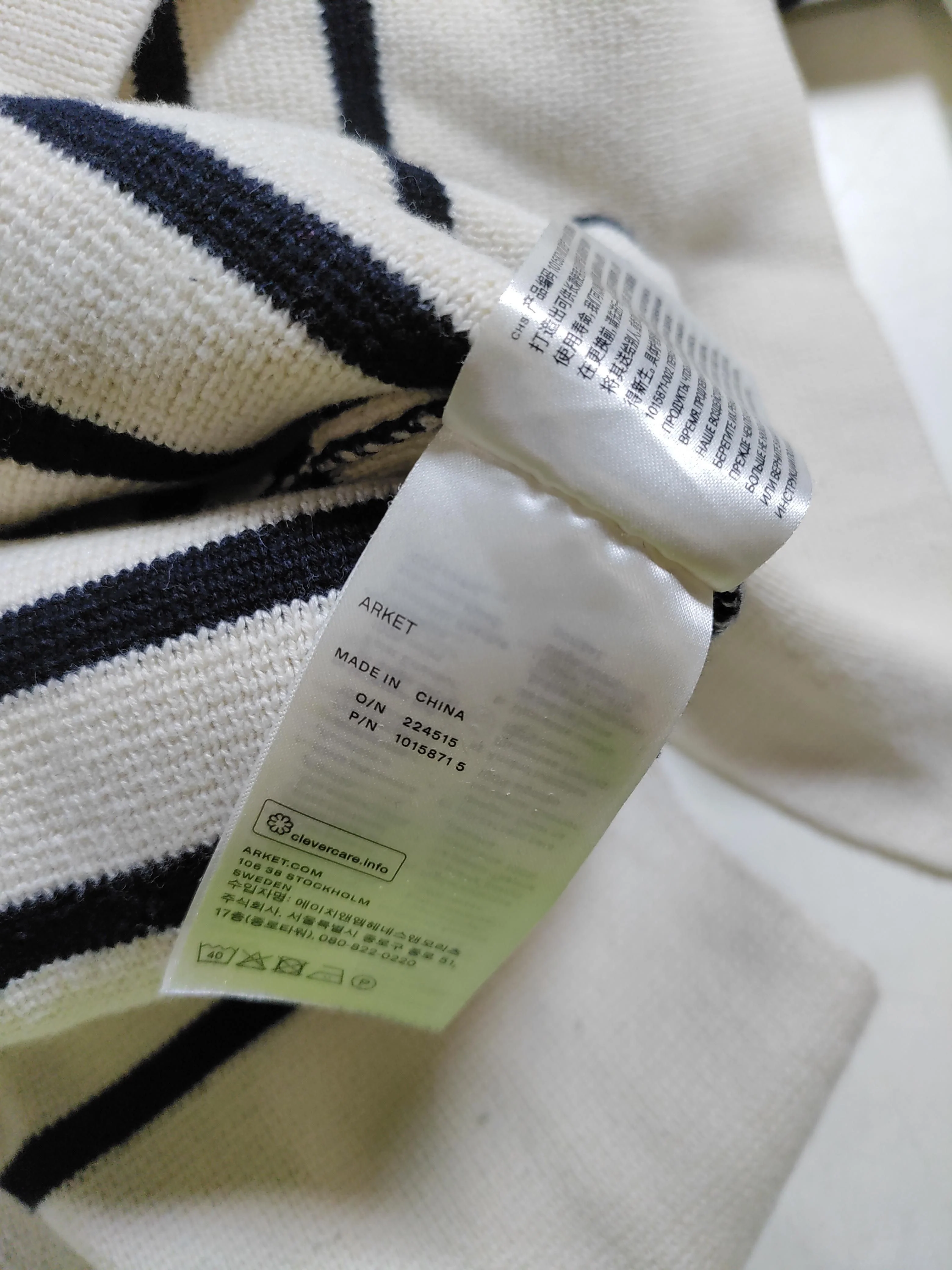 Arket Women's Jumper M Cream Striped 100% Cotton V-Neck Pullover - Image 7