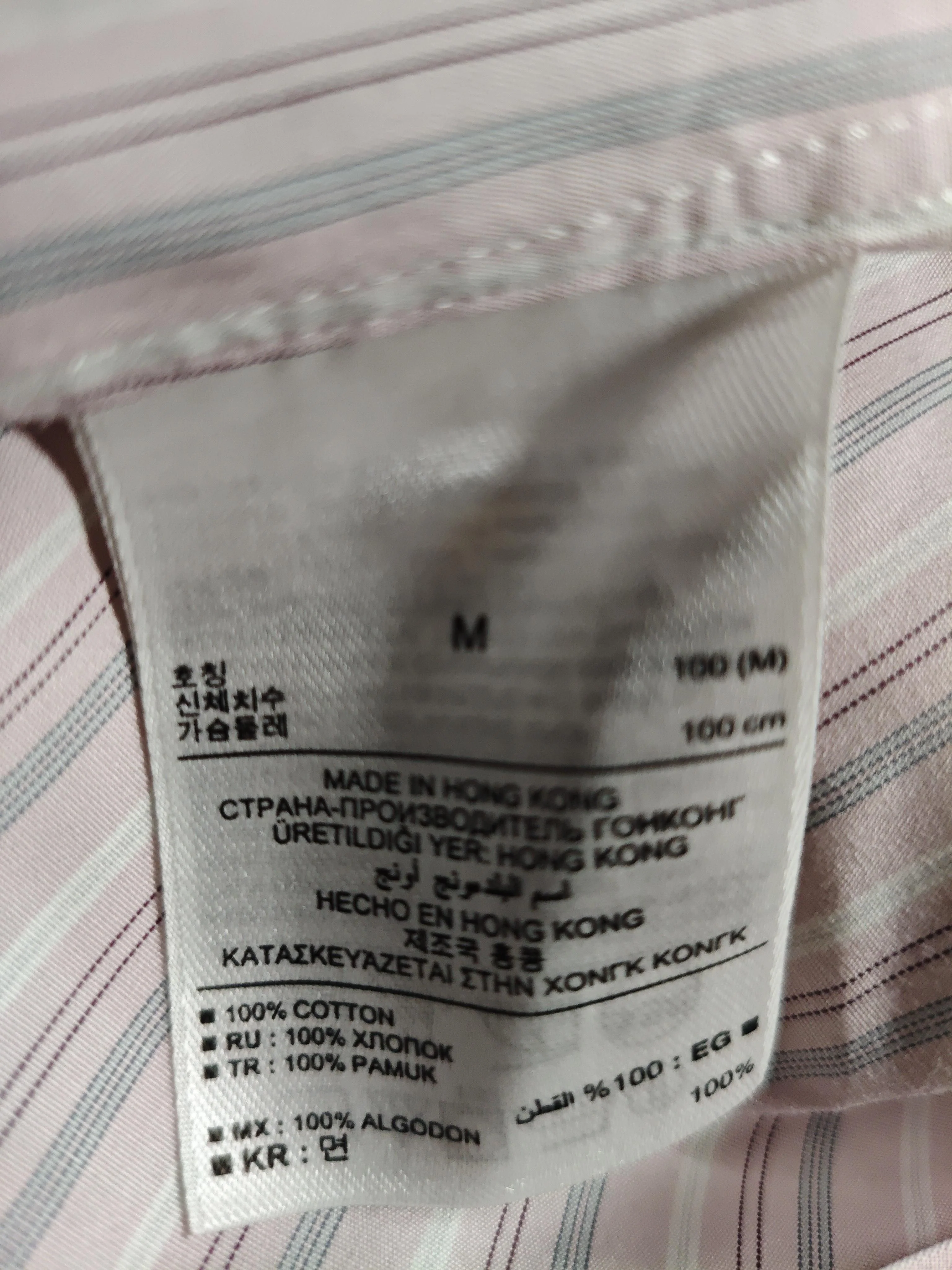 Banana Republic Men's Shirt M Pink Striped 100% Cotton Basic - Image 6