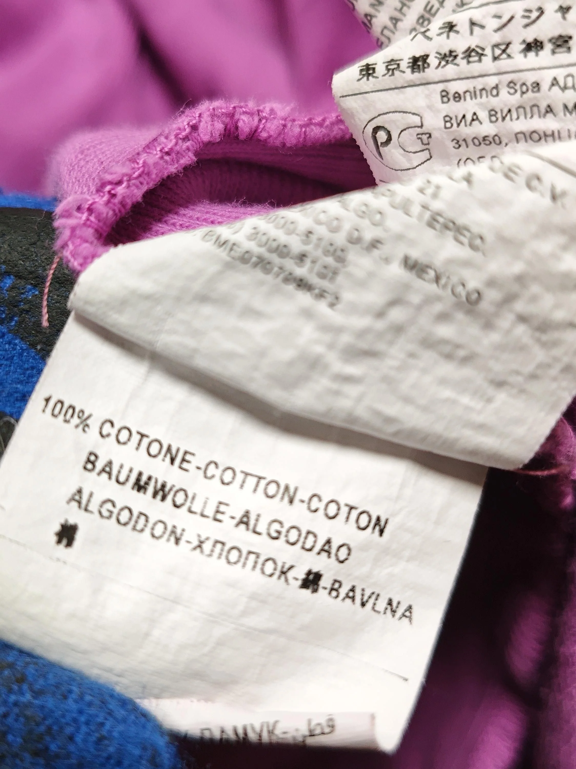 Benetton Women's Cardigan M Purple 100% Cotton V-Neck Cardigan - Image 6
