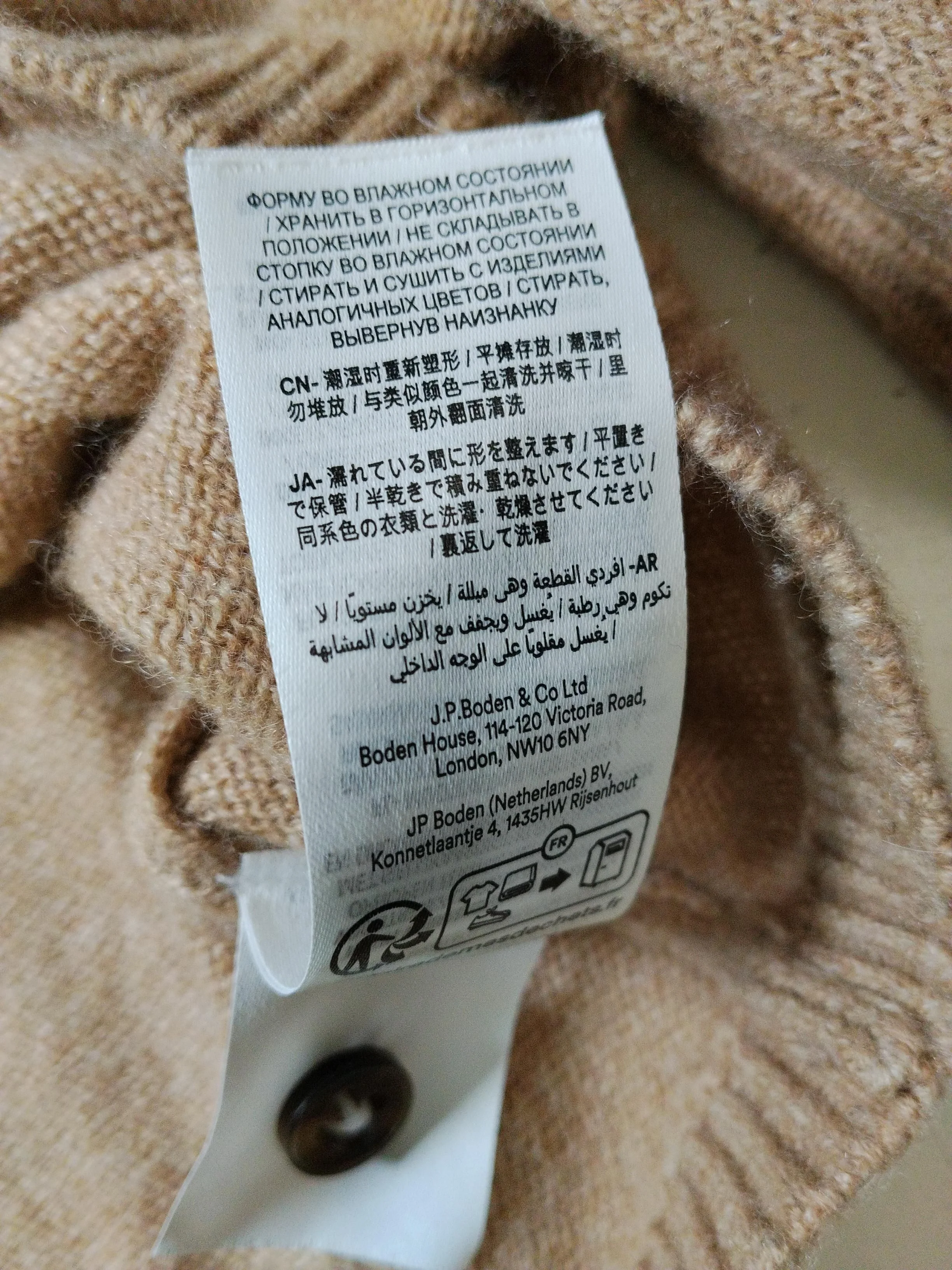 Boden Women's Cardigan S Brown 100% Wool Round Neck Cardigan - Image 6