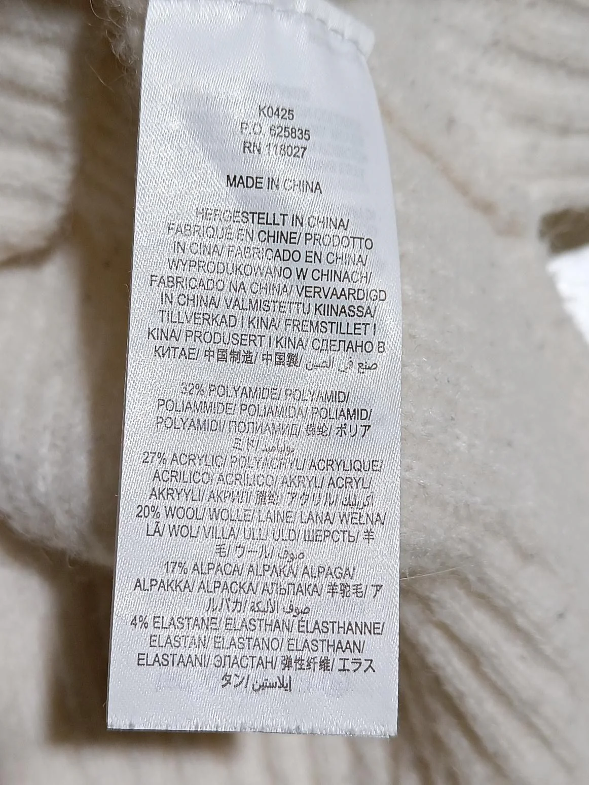 Boden Women's Hoodie UK 8 Cream Polyamide - Image 7