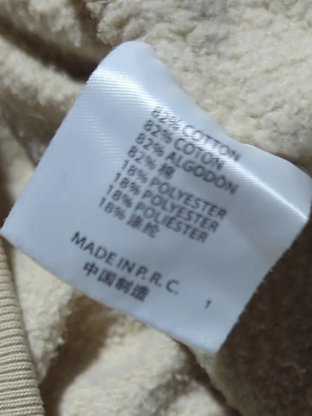 Brandy Melville Women's Jumper XL Tan Cotton with Polyester Collared Pullover - Image 6