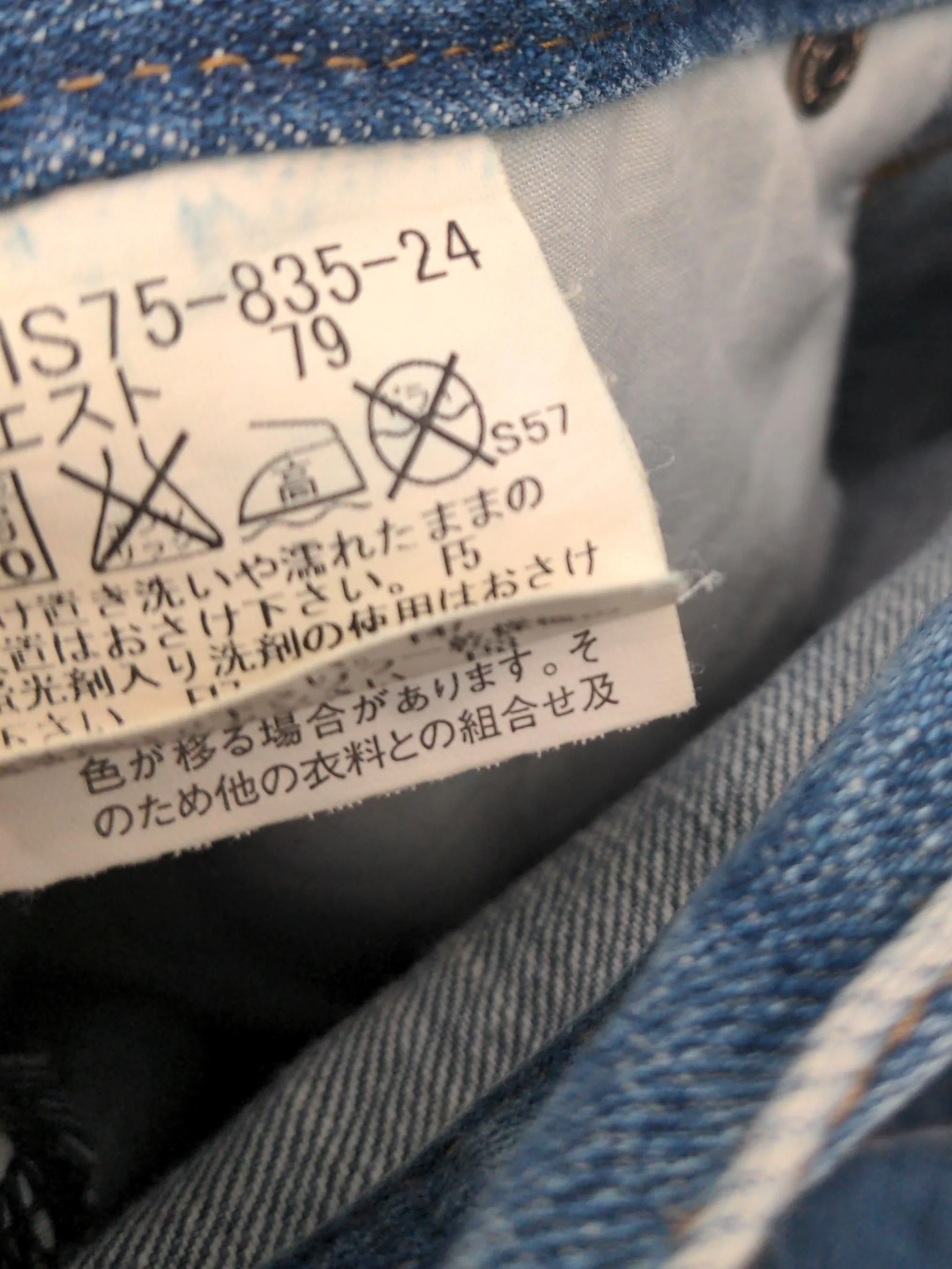 Burberry Men's Shorts W 31 in Blue Cotton with Elastane Chino - Image 6