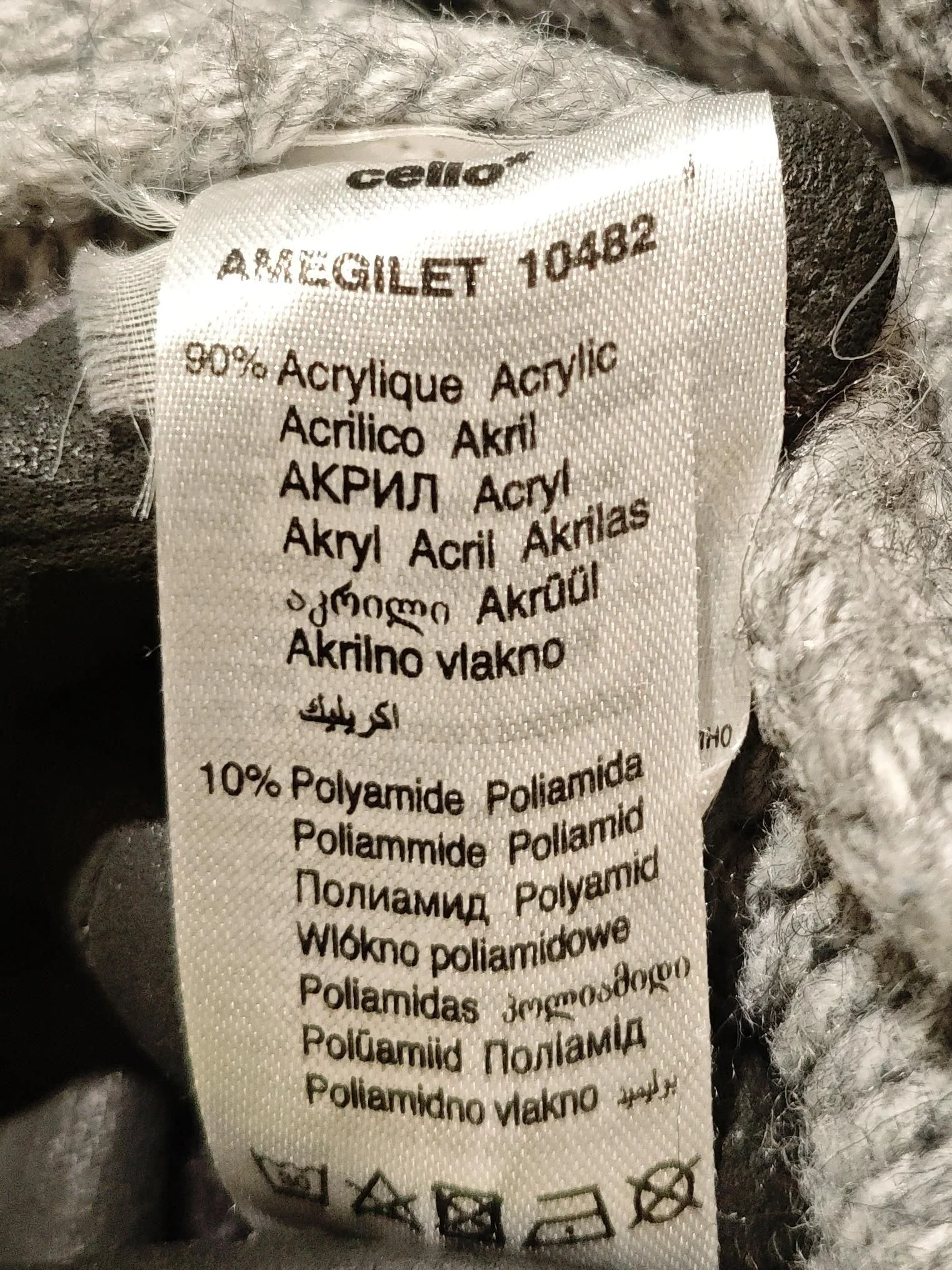 Celio Men's Cardigan XXL Grey Geometric Acrylic with Polyamide Collared Cardigan - Image 6