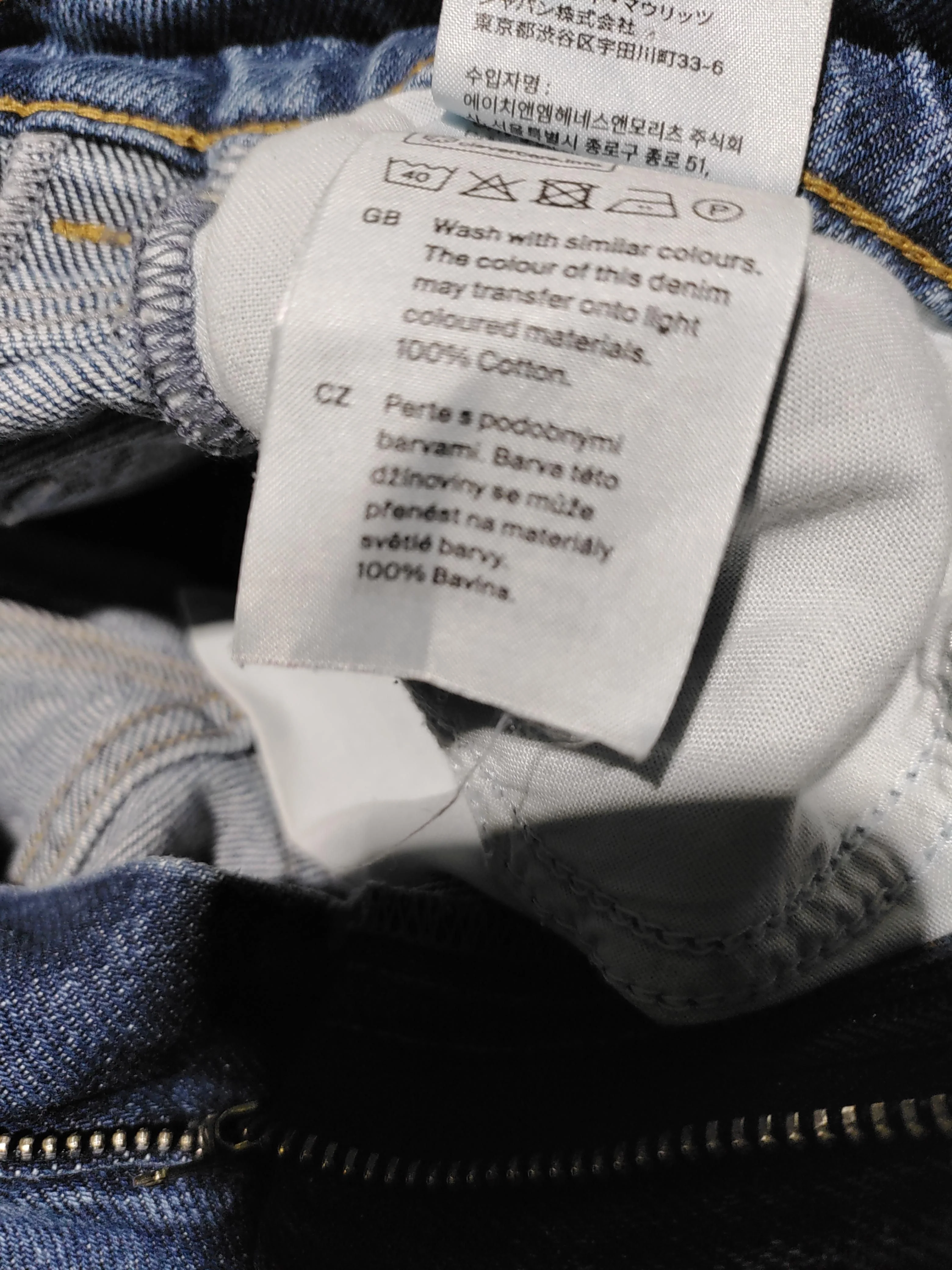 COS Men's Jeans W 25 in Blue 100% Cotton Straight - Image 6