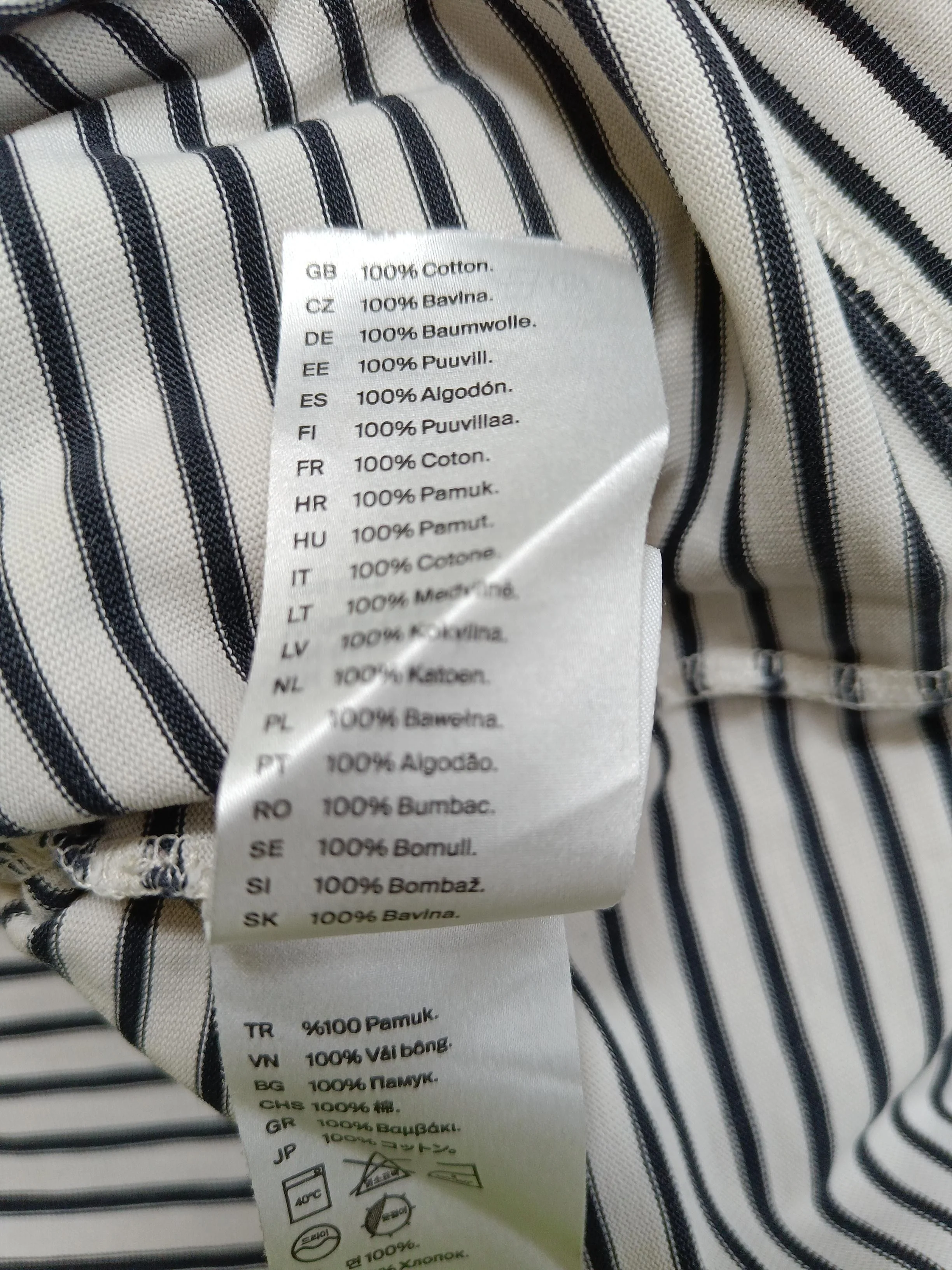 COS Women's T-Shirt XS Cream Striped 100% Cotton Short Sleeve Round Neck Basic - Image 6
