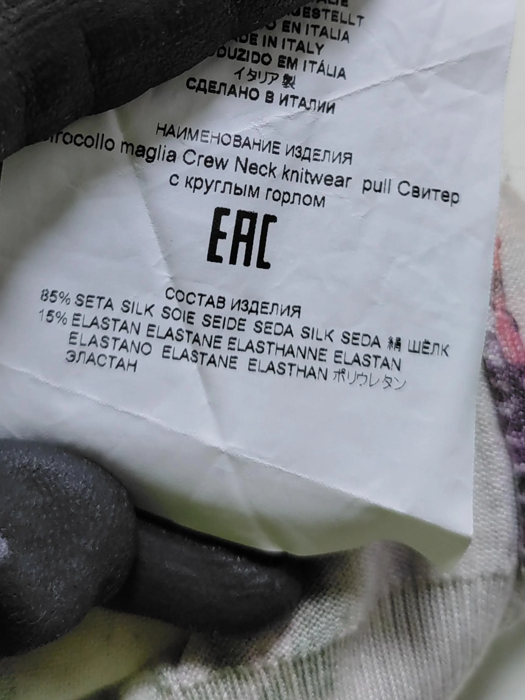 ETRO Women's Top UK 14 Multi Silk with Elastane Jersey - Image 6