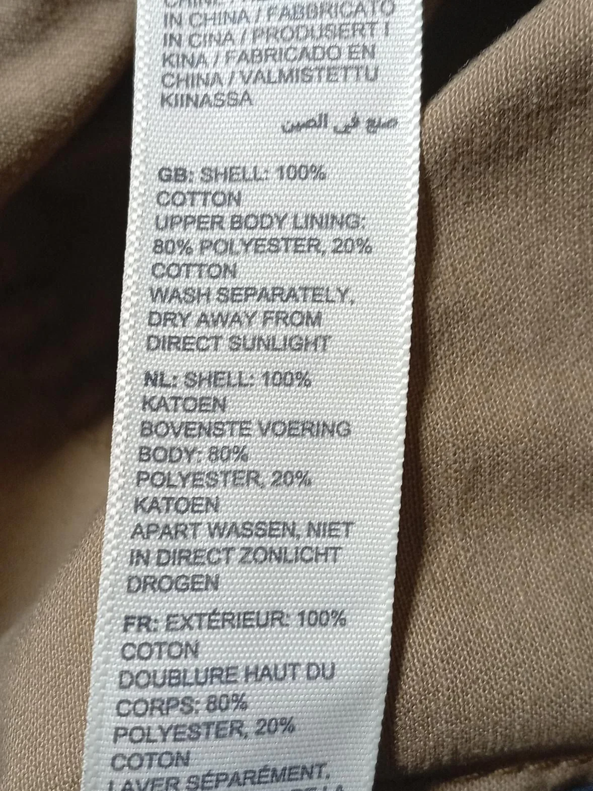 Fat Face Motorcycle Jacket jacket tan - Image 6