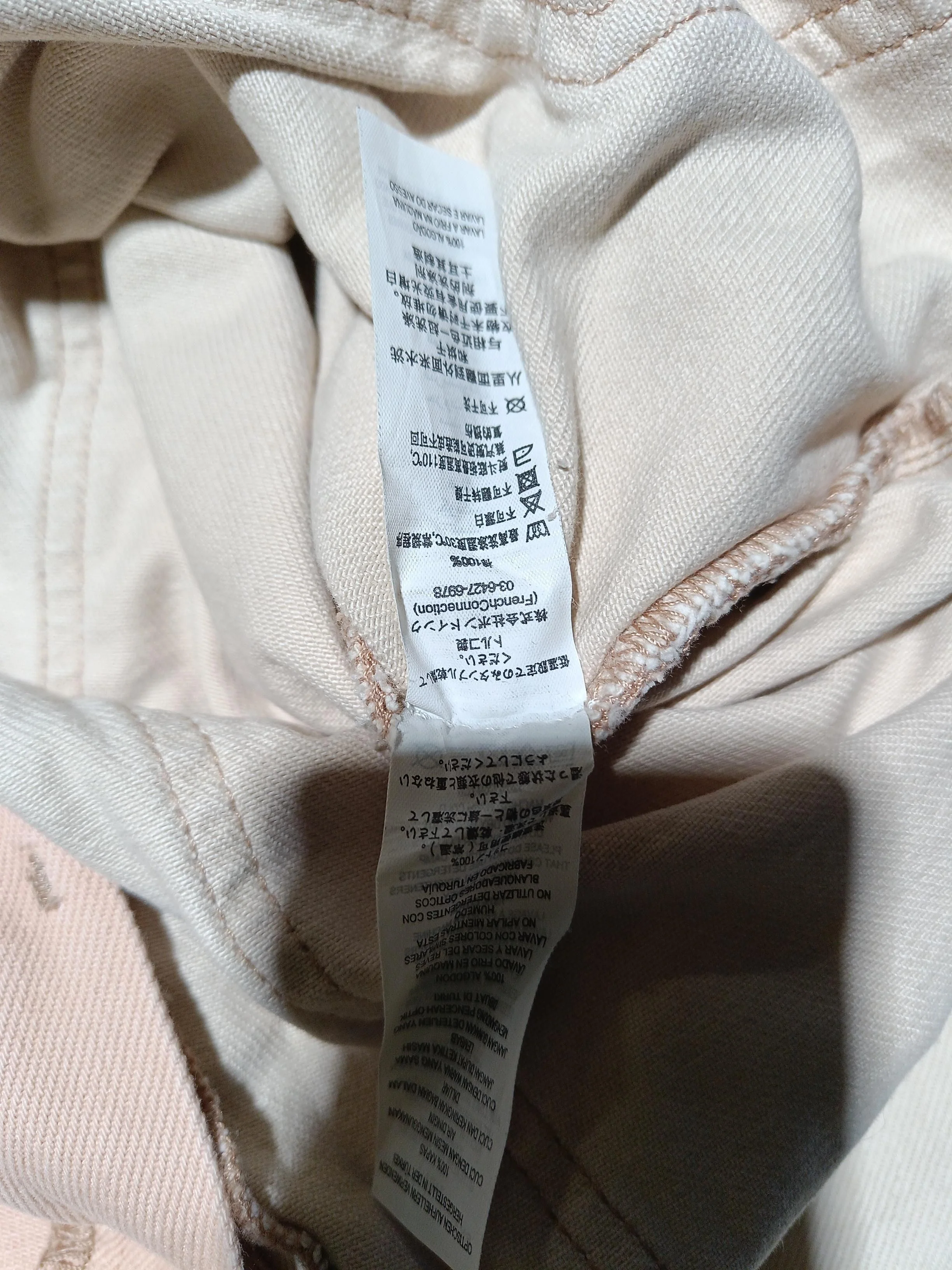 French Connection Women's Trousers M Cream 100% Cotton Tapered Chino - Image 6