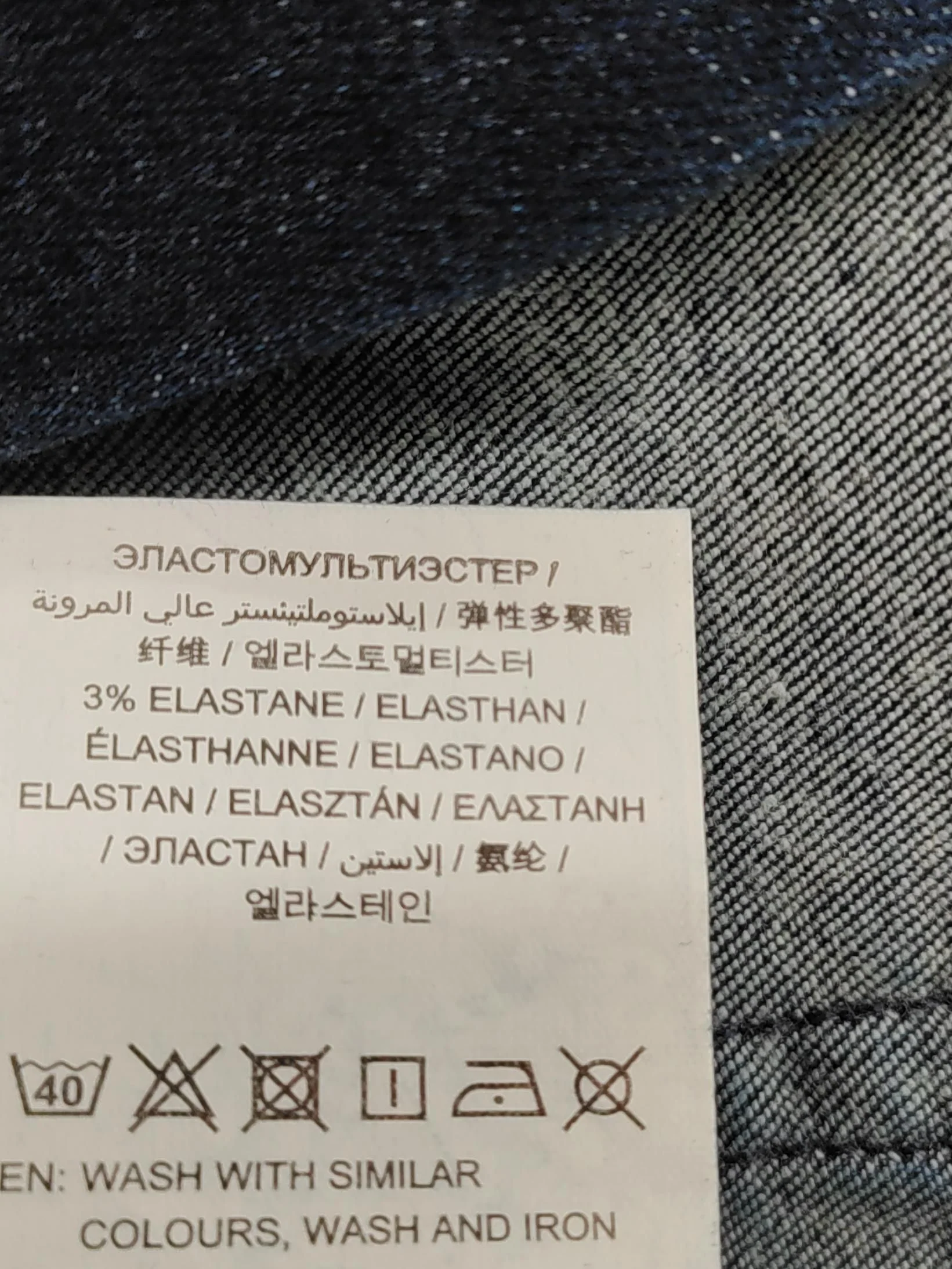 Gant Women's Jeans UK 12 Blue Cotton with Elastane Skinny - Image 6