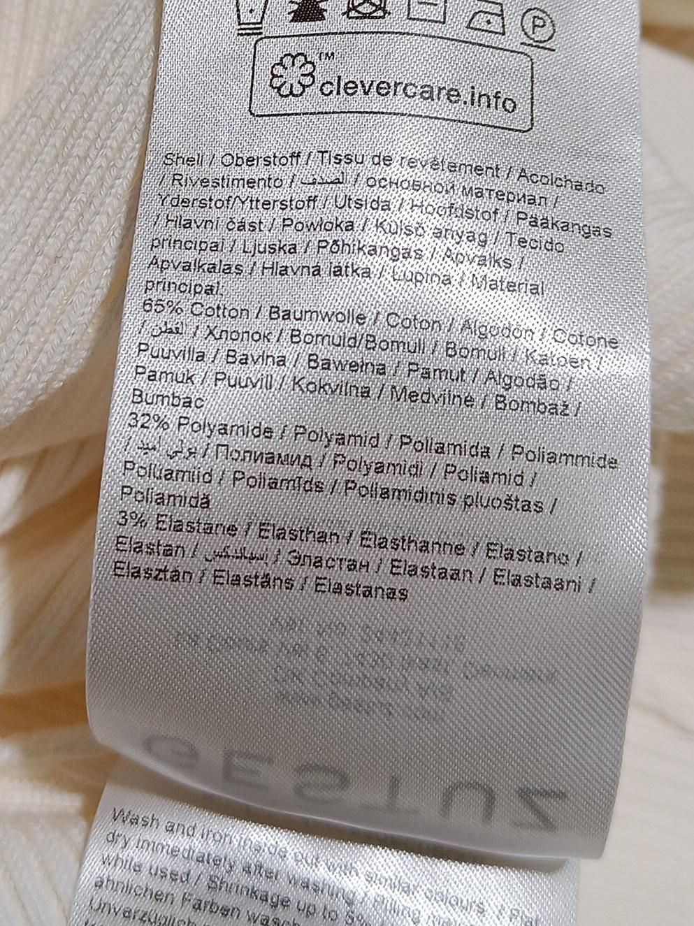 Gestuz Women's Top S Cream Cotton with Polyamide, Elastane Basic - Image 7