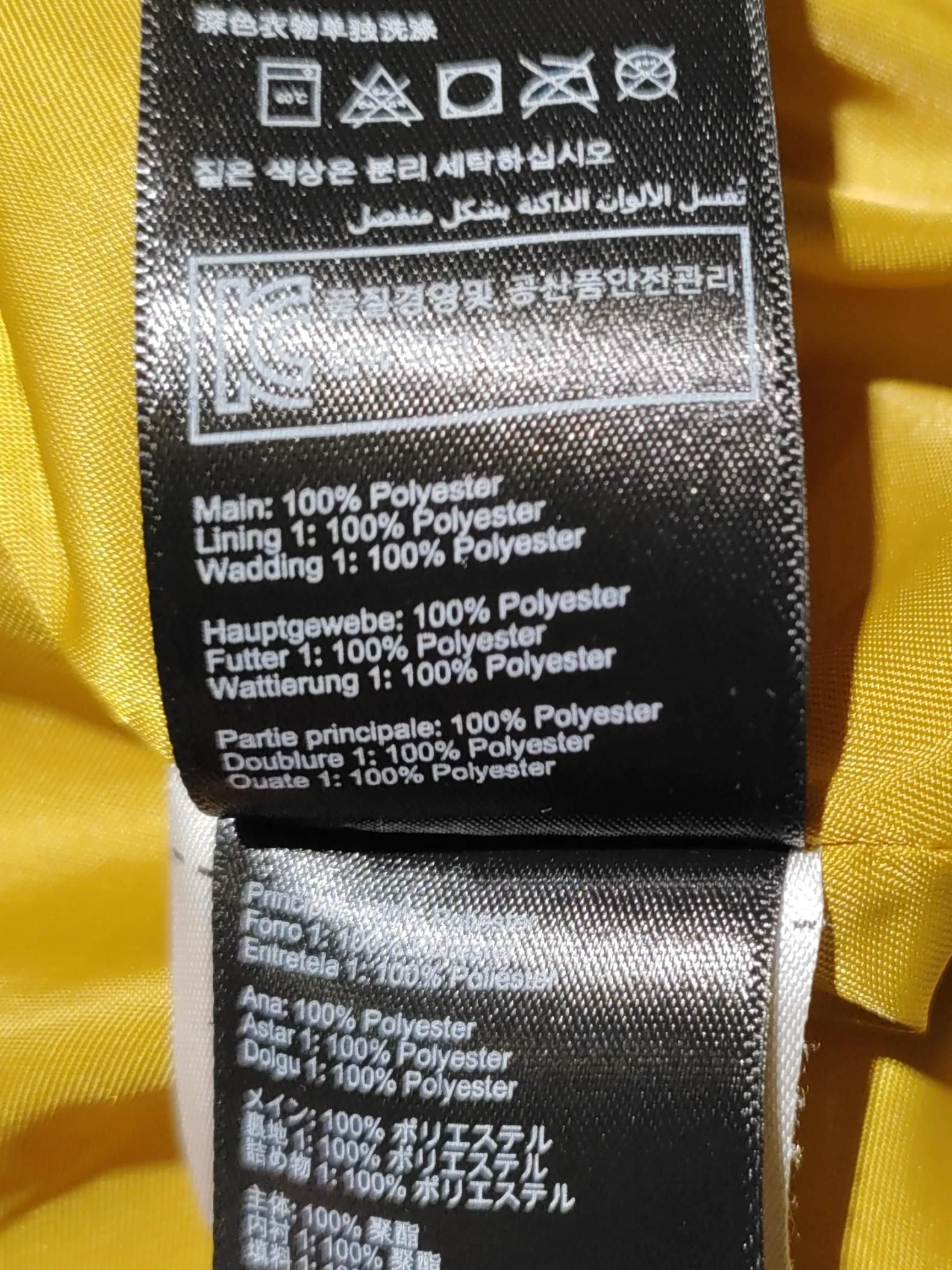 Joules Parka jacket yellow - Image 6