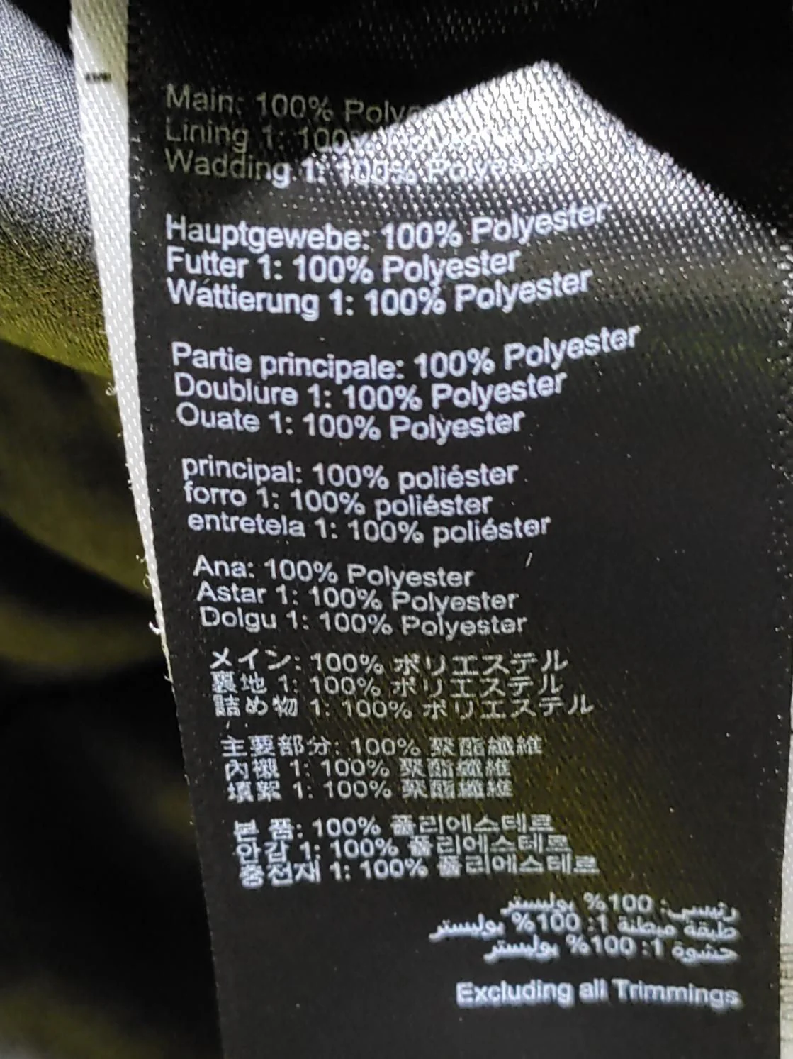 Joules Windbreaker jacket grey - Image 7