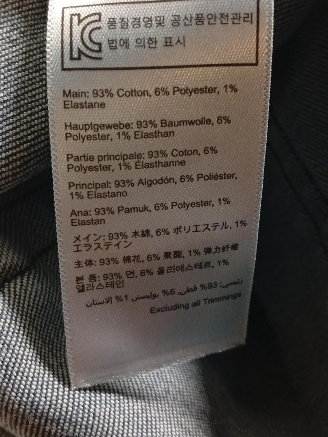 Joules Women's Jeans UK 14 Blue Cotton with Polyester, Elastane Skinny - Image 6