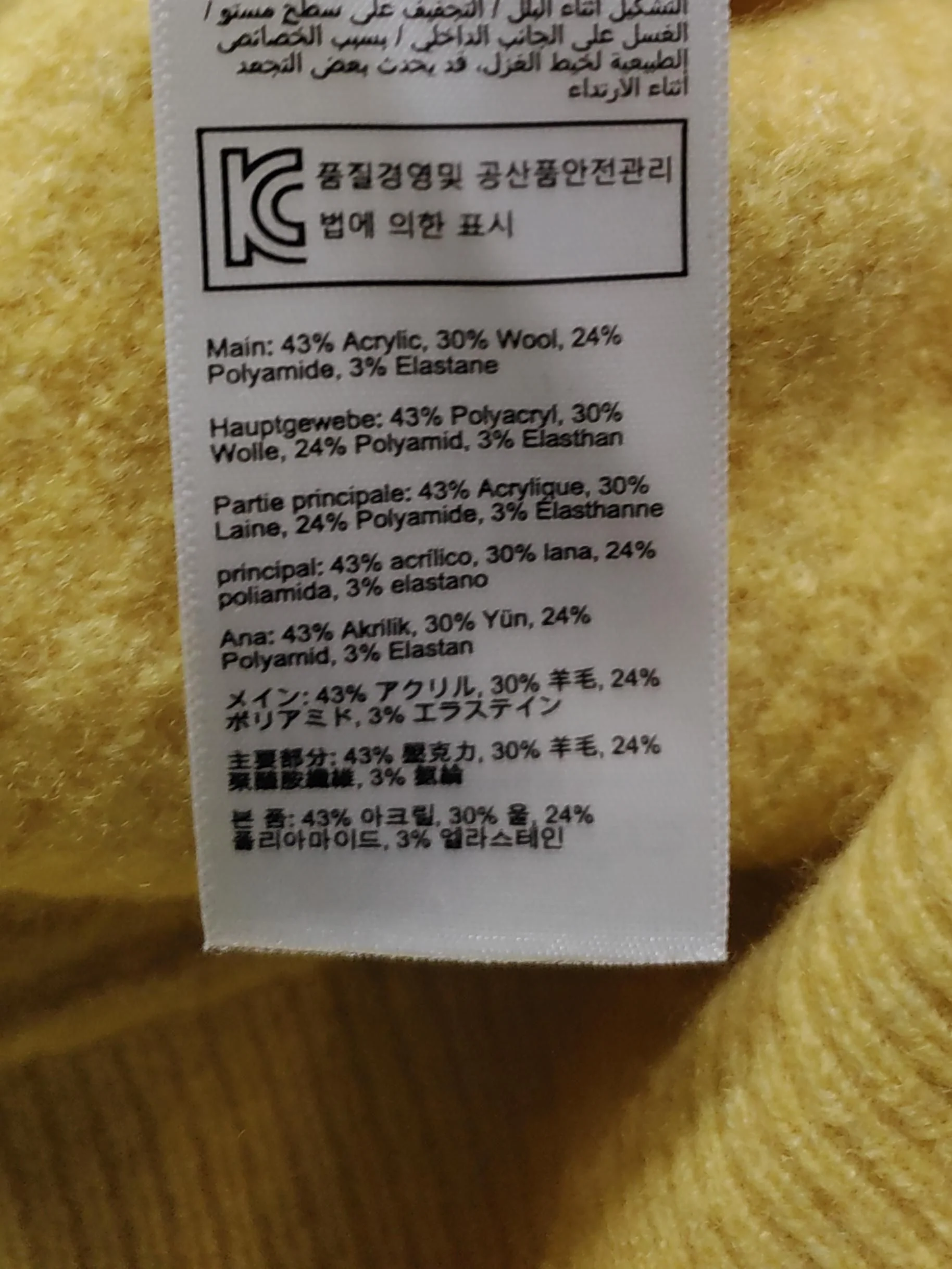 Joules Women's Jumper UK 10 Yellow Acrylic - Image 7