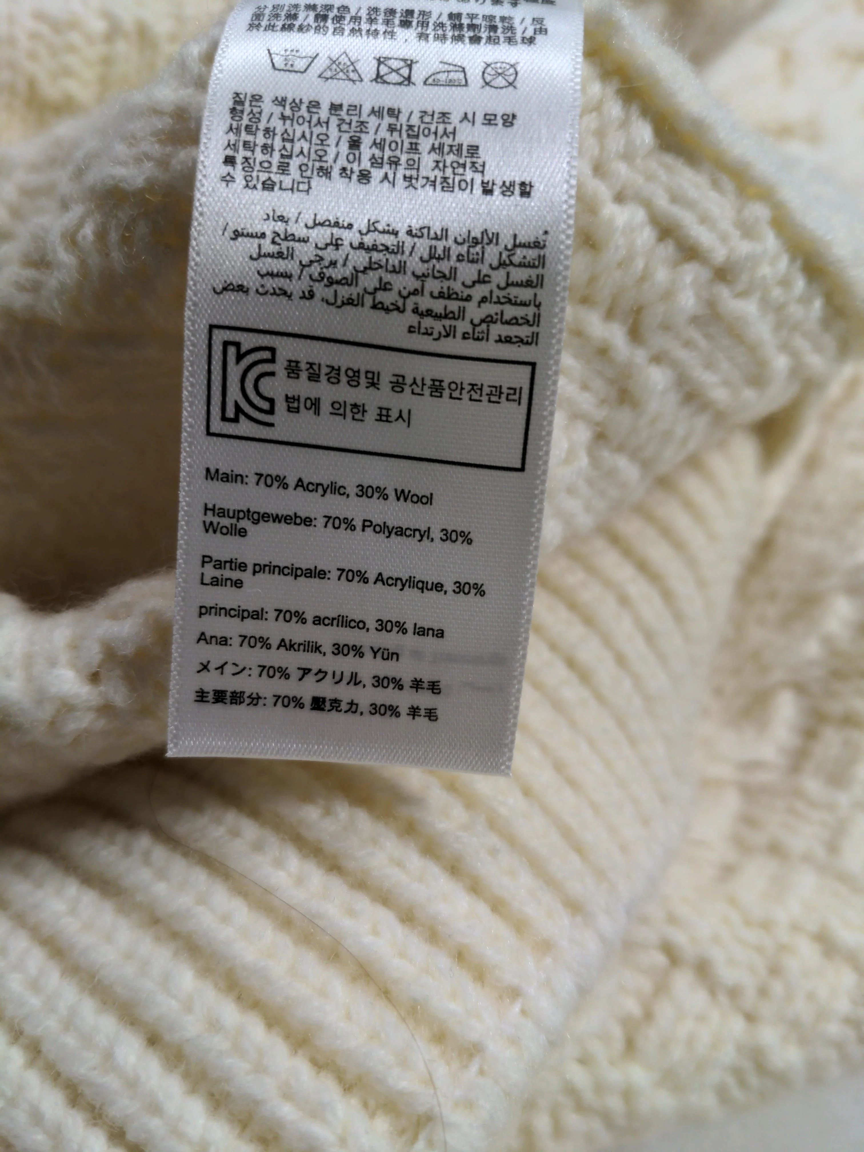 Joules Women's Jumper UK 18 Cream Acrylic with Wool Crew Neck Pullover - Image 6