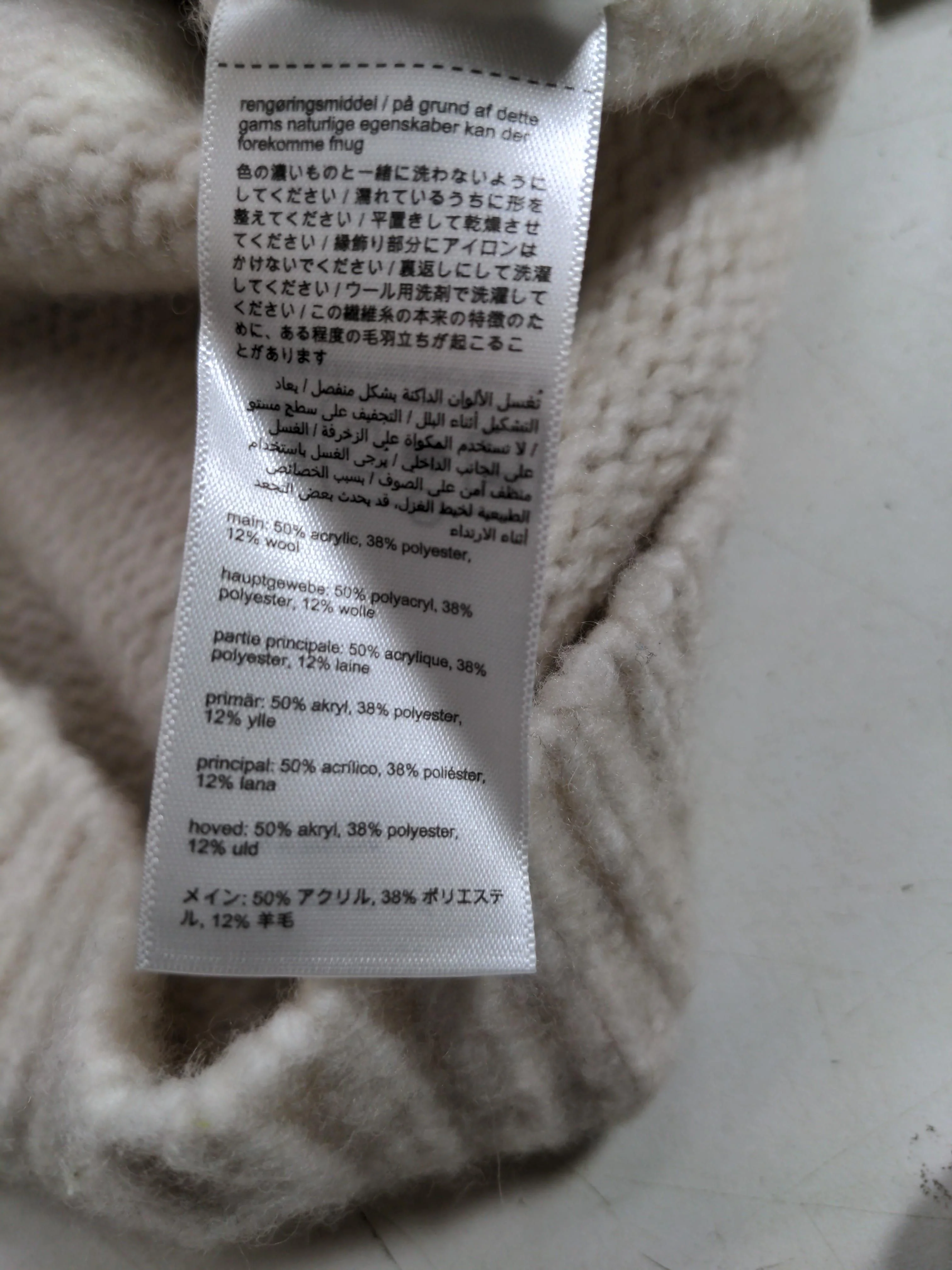 Joules Women's Jumper UK 8 Cream Acrylic with Polyester, Wool Mock Neck Pullover - Image 6