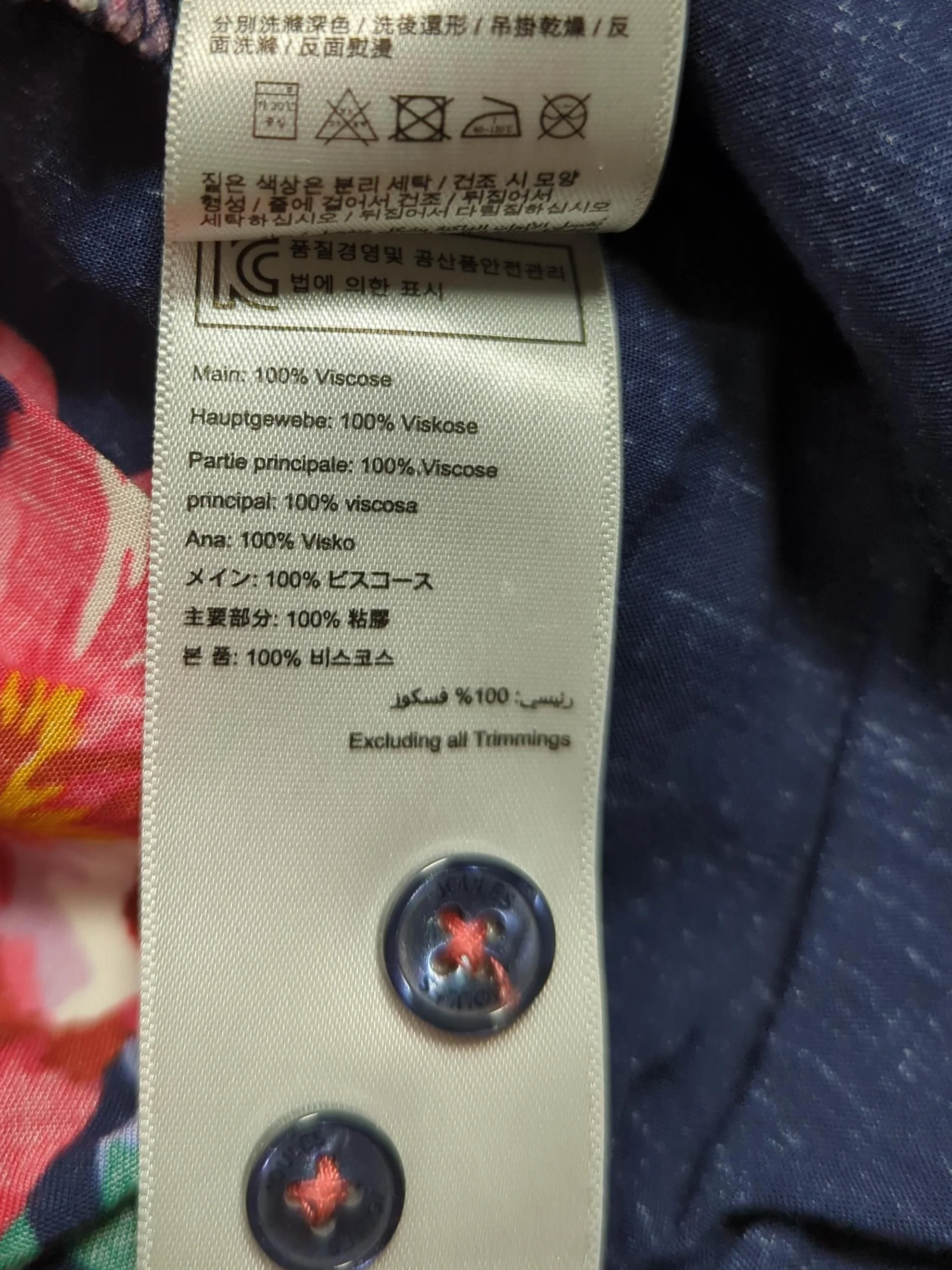 Joules Women's Shirt UK 14 Blue Floral 100% Viscose Long Sleeve Collared Basic - Image 7