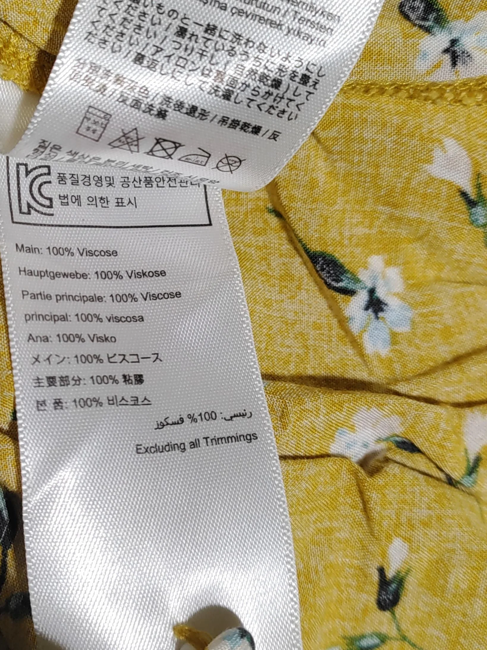 Joules Women's Shirt UK 14 Yellow 100% Viscose Basic - Image 6