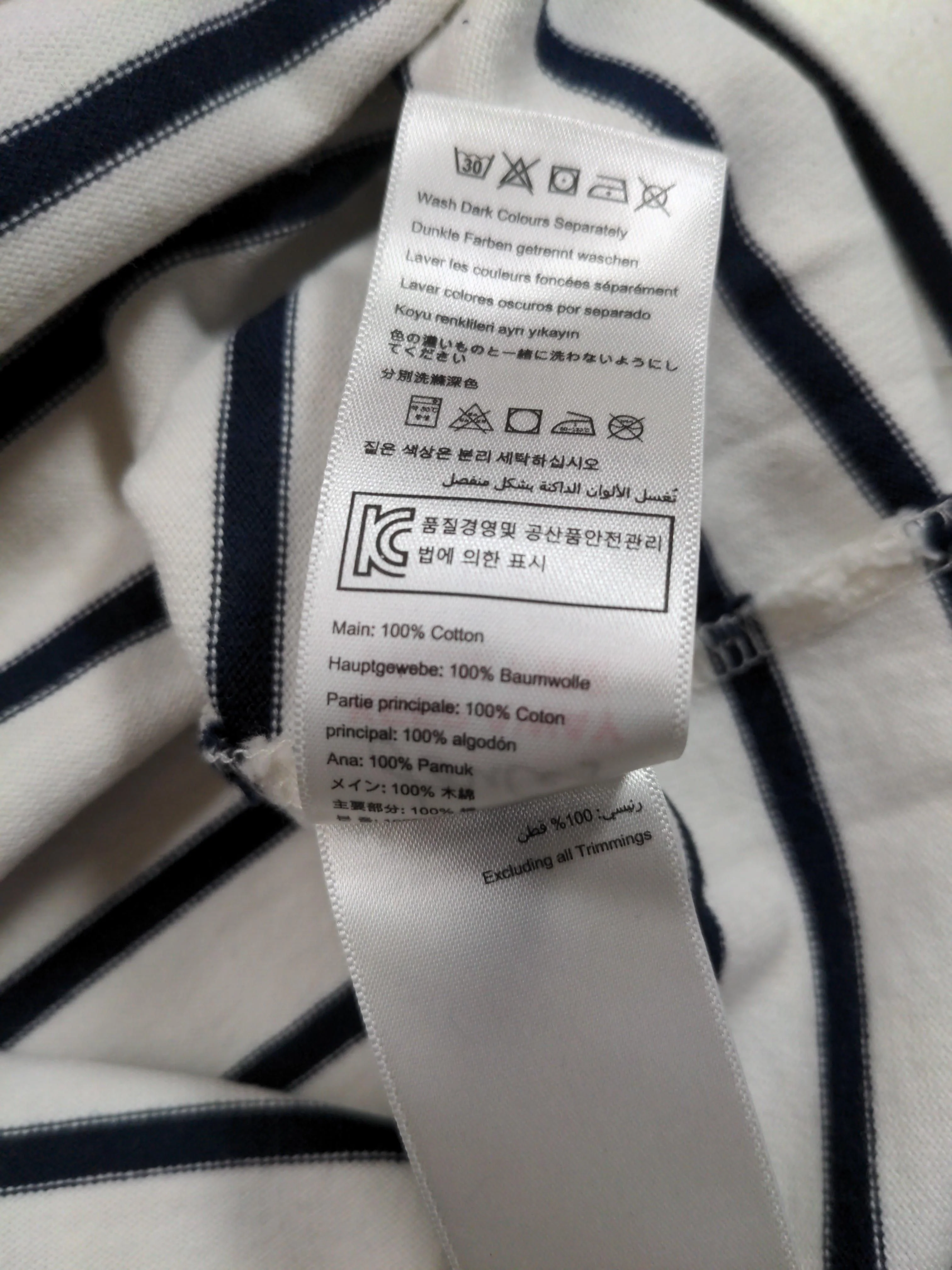 Joules Women's T-Shirt S Multi Striped 100% Cotton Short Sleeve Round Neck Basic - Image 6
