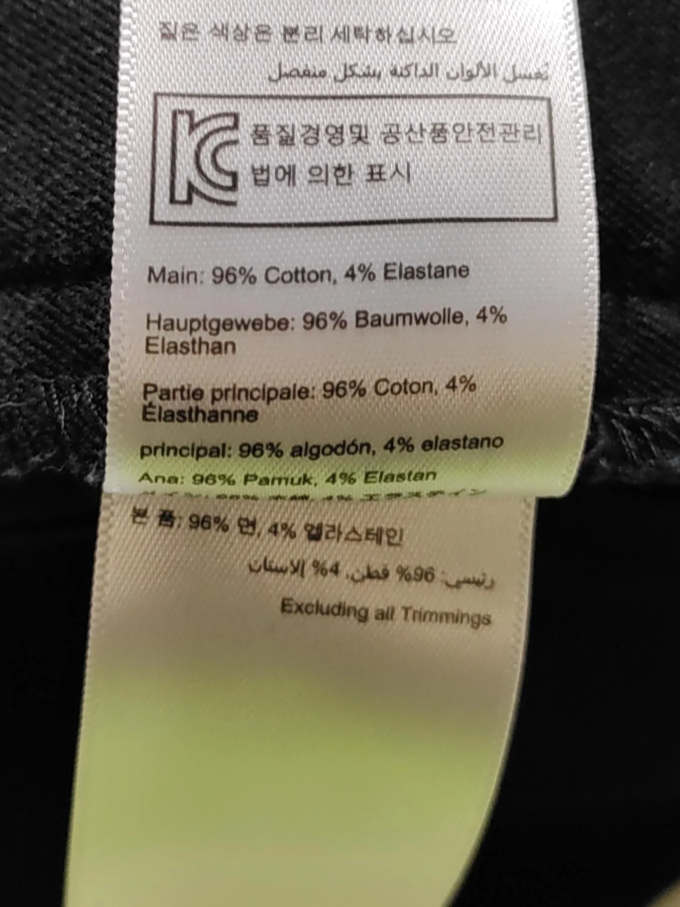 Joules Women's Trousers UK 16 Black Cotton with Elastane Straight Chino - Image 7