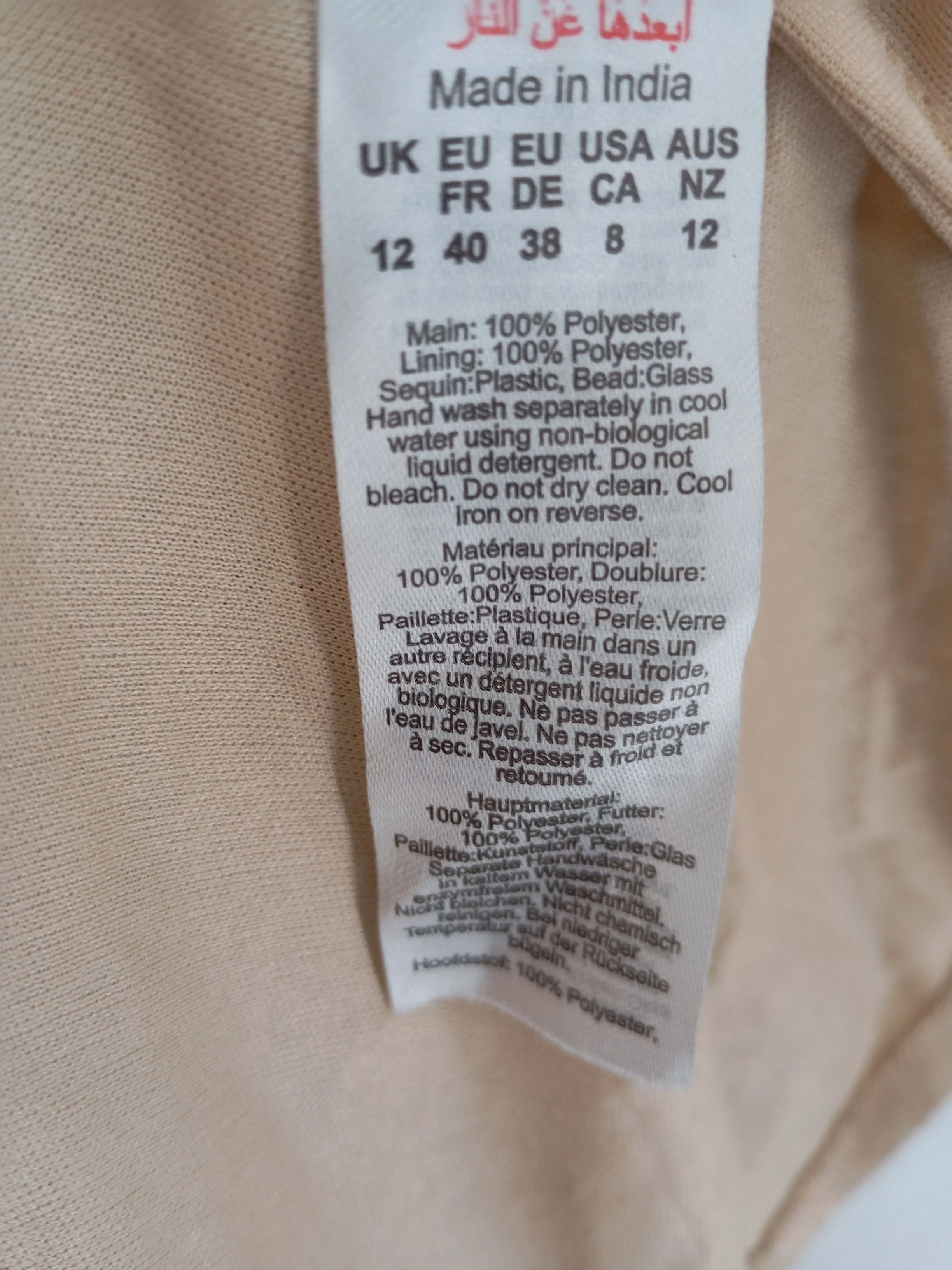 Karen Millen Maxi Dress UK12 in Gold RRP £409 - Image 7