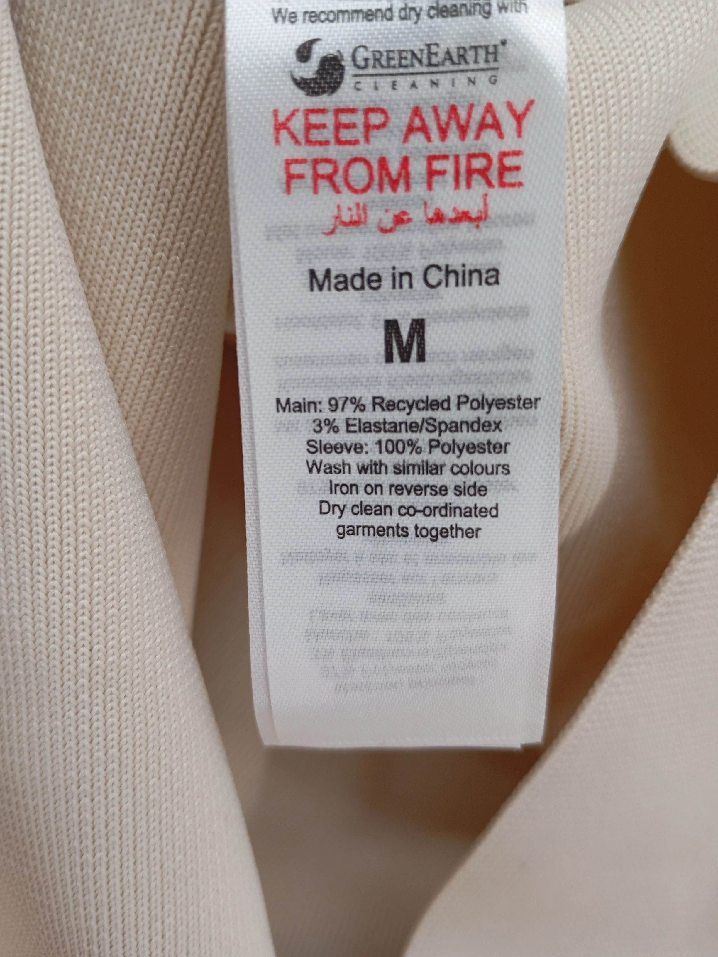 Karen Millen Mini Dress M in Cream RRP £99 - Image 7