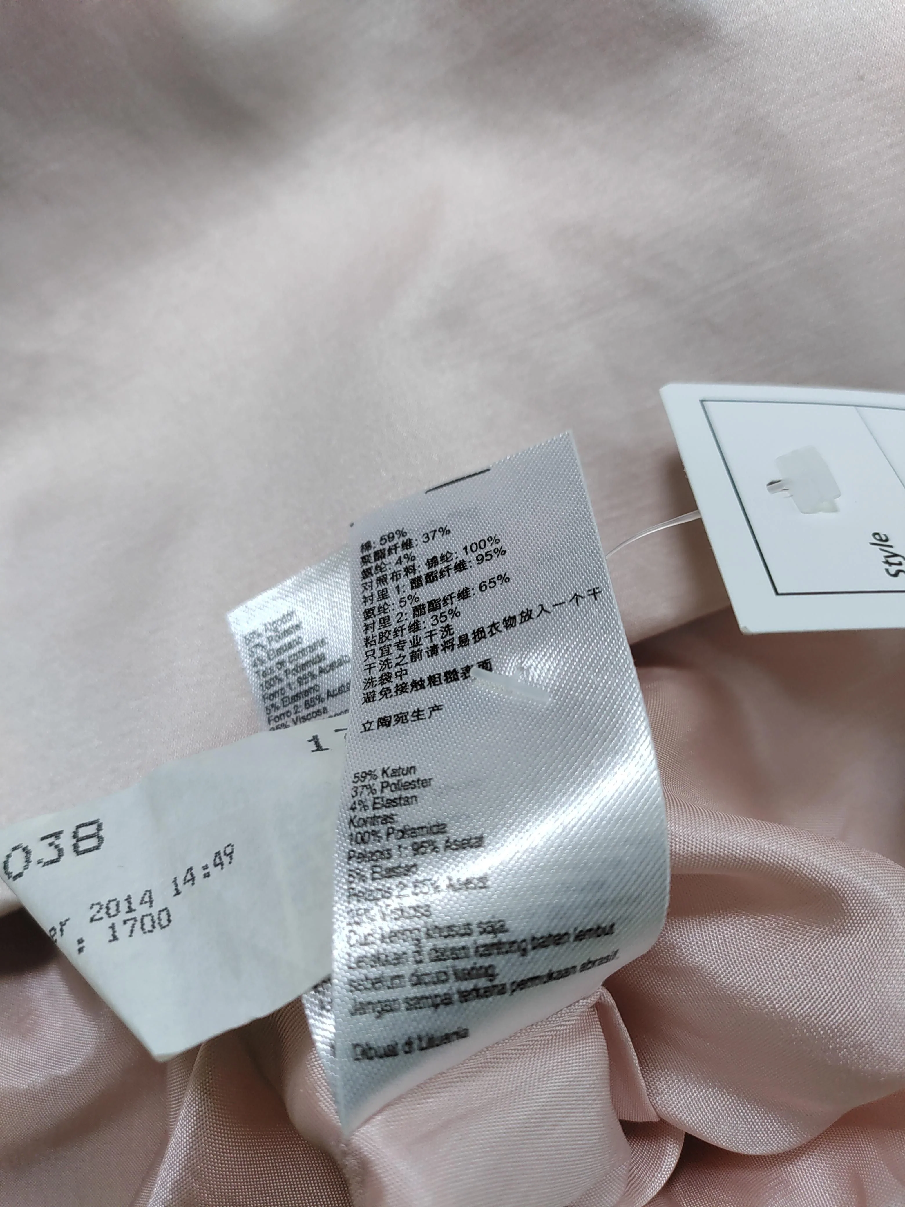 Karen Millen Mini Dress UK12 in Cream - Image 6