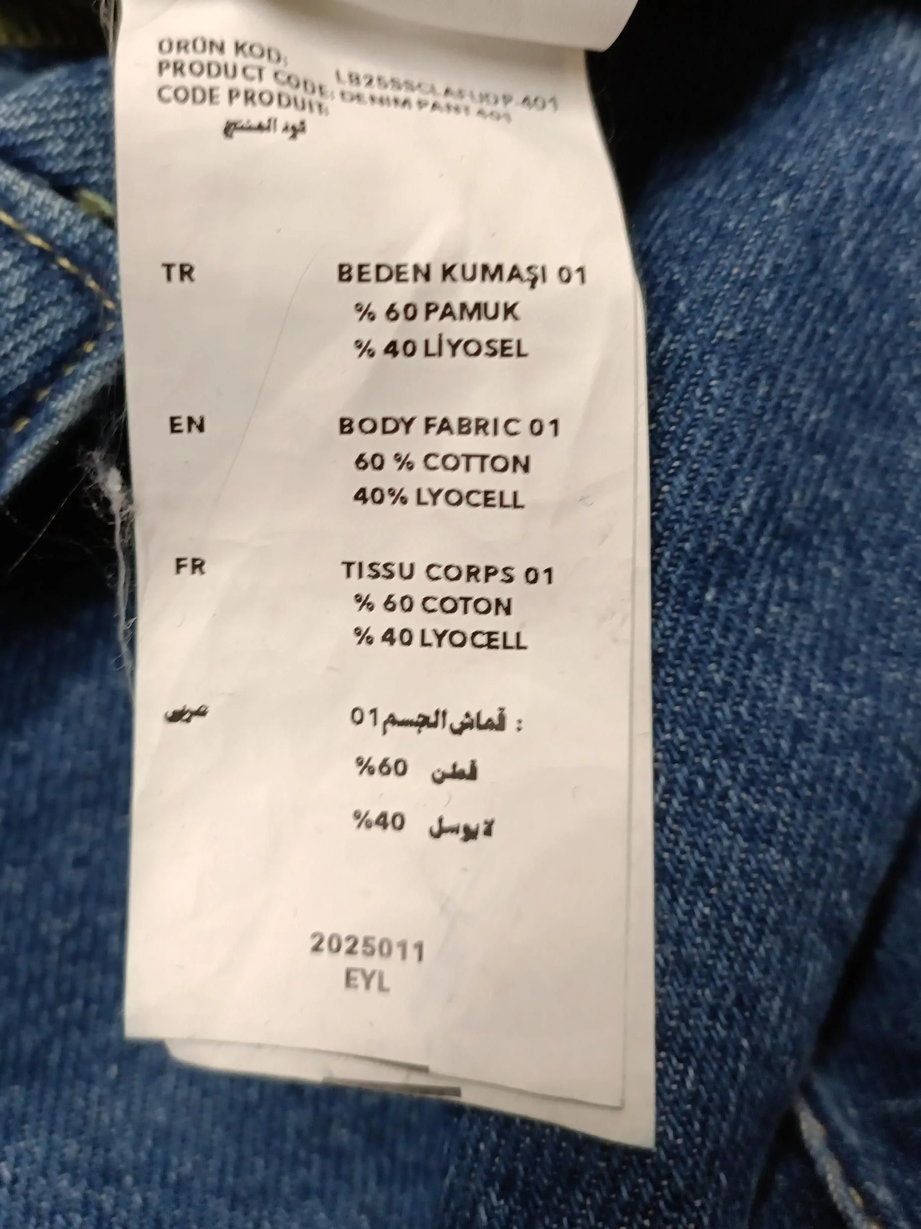 Les Benjamins Women's Jeans S Blue Cotton with Lyocell Modal Mom - Image 7