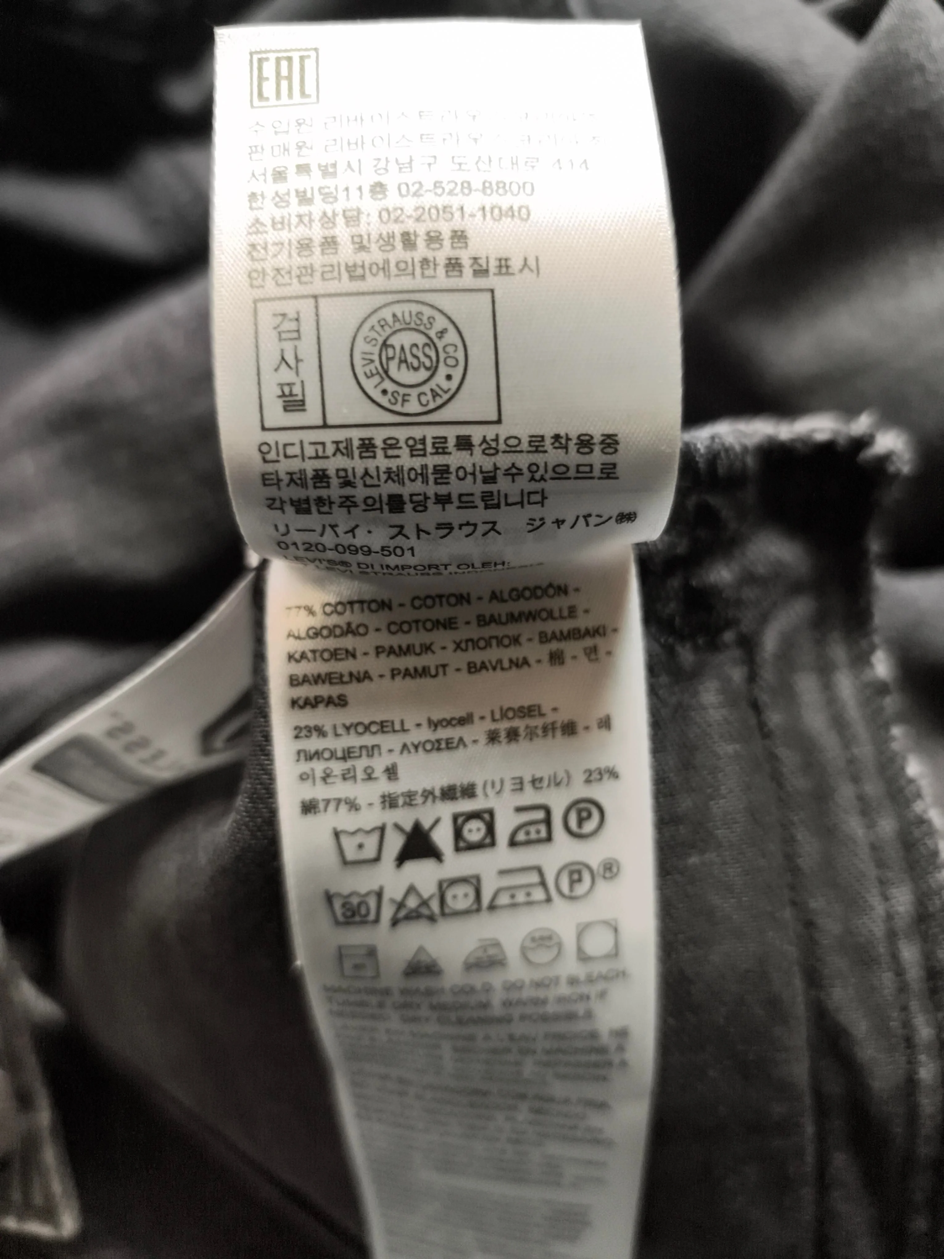 Levi’s Bomber Jacket jacket black - Image 6