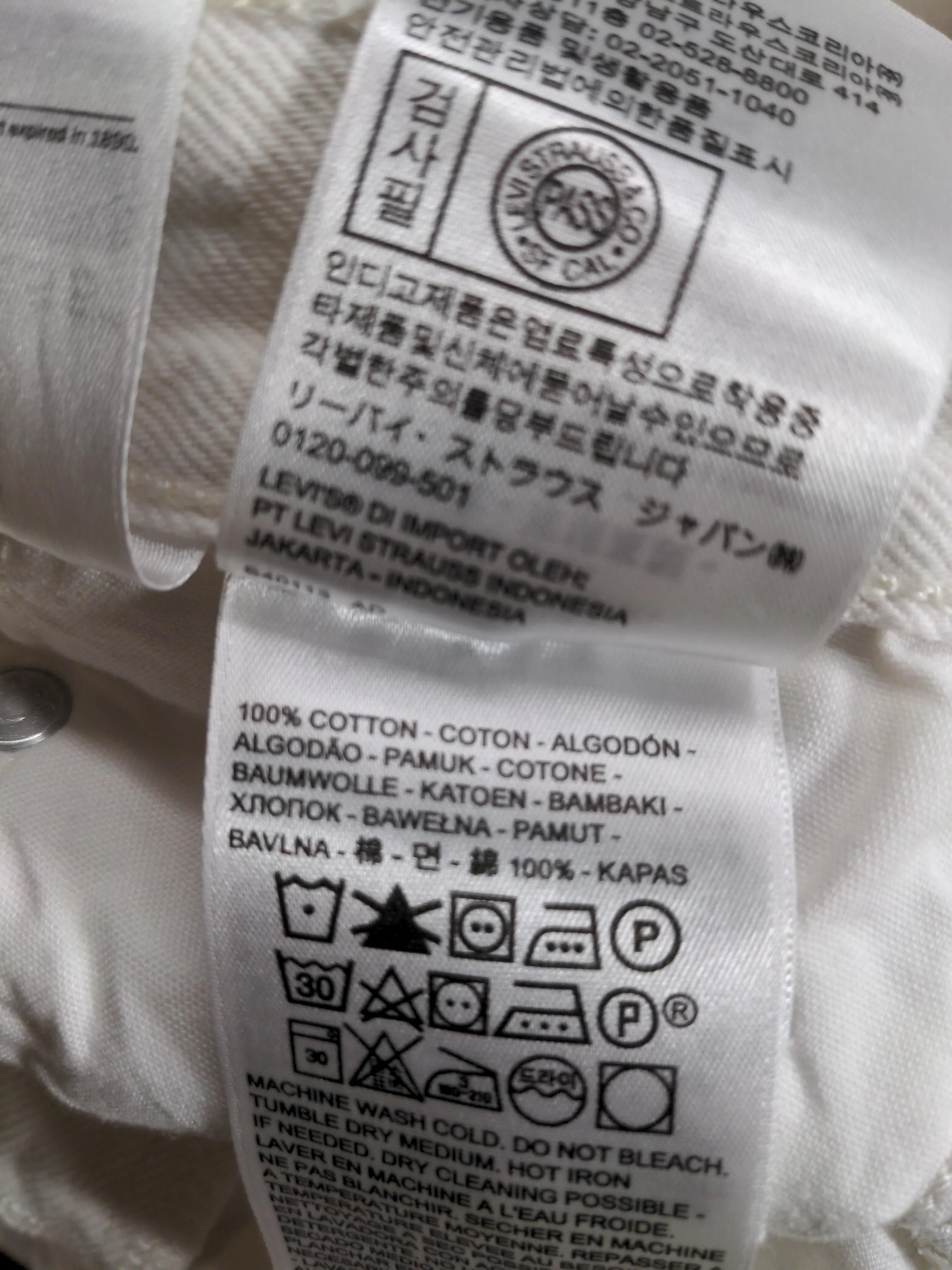 Levi’s Men's Jeans W 27 in White 100% Cotton Straight - Image 7